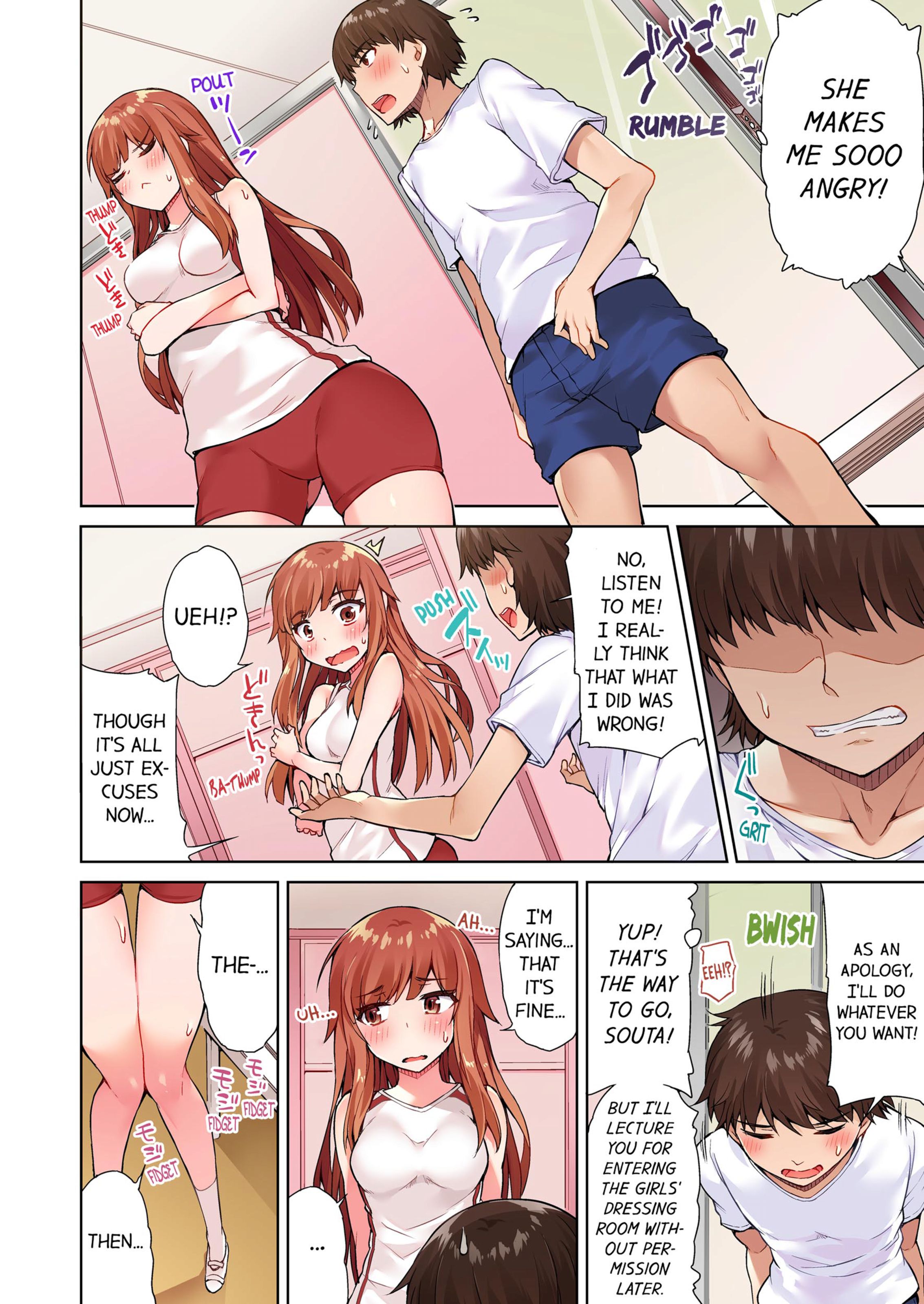 Traditional Job Of Washing Girls’ Body [Toyo] - Chapter 3 — Page 63