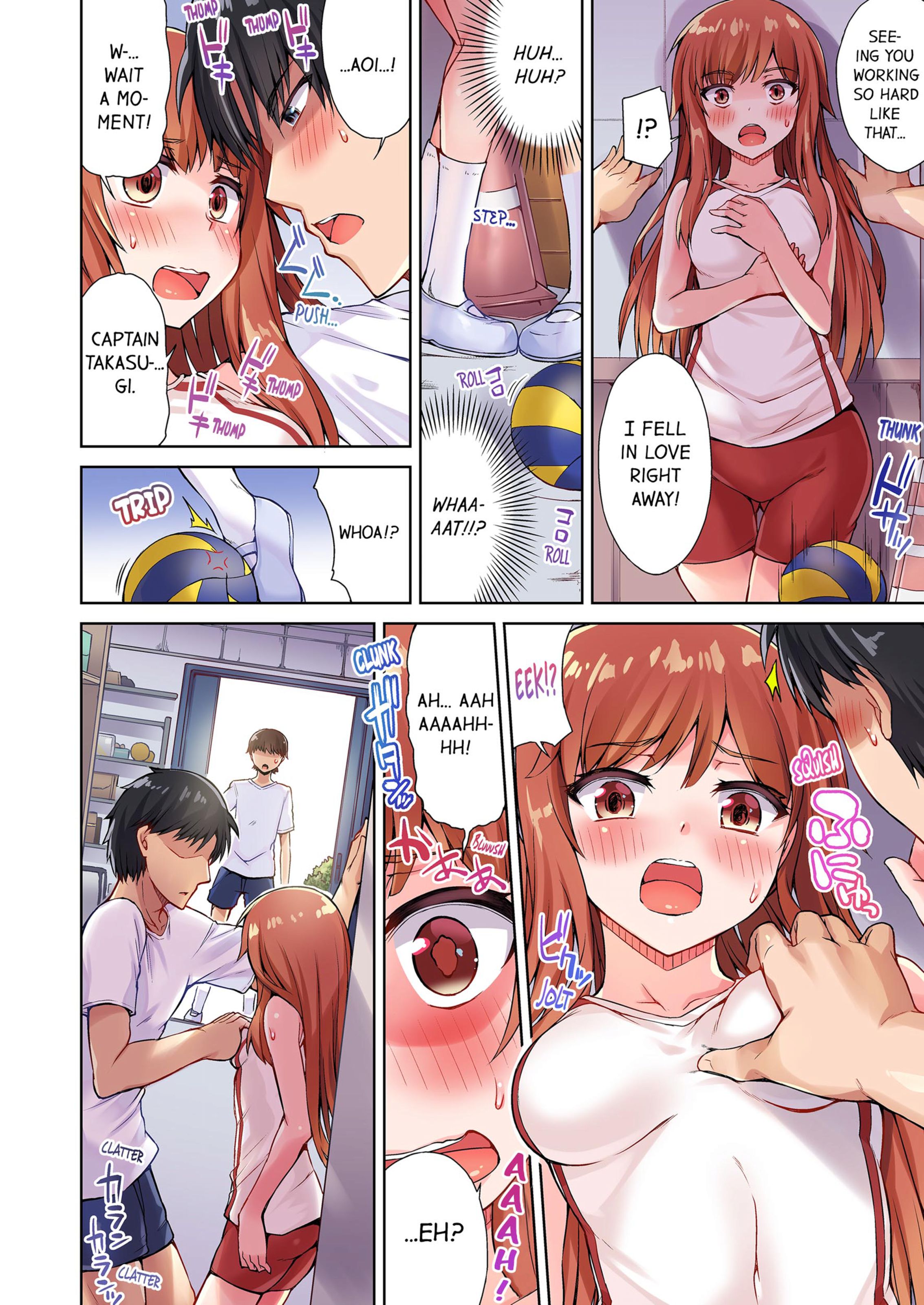 Traditional Job Of Washing Girls’ Body [Toyo] - Chapter 4 — Page 17