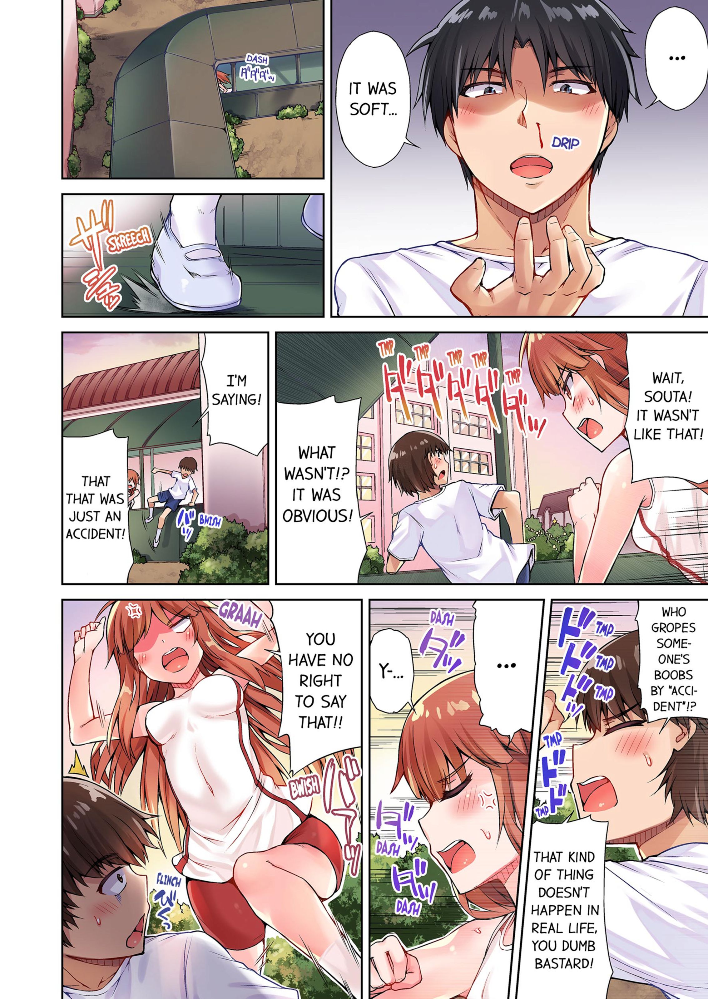 Traditional Job Of Washing Girls’ Body [Toyo] - Chapter 4 — Page 19