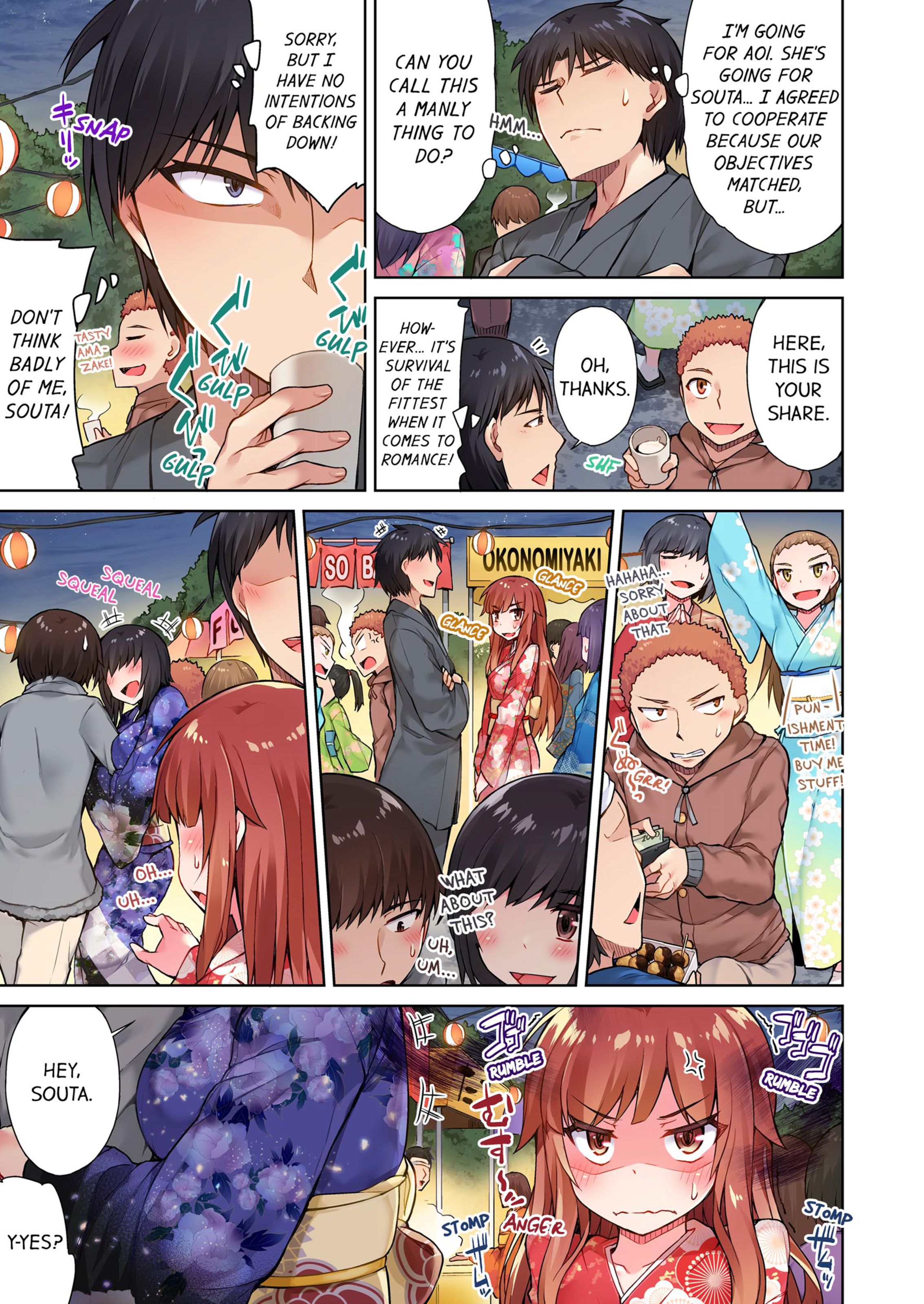 Traditional Job Of Washing Girls’ Body [Toyo] - Chapter 4 — Page 46