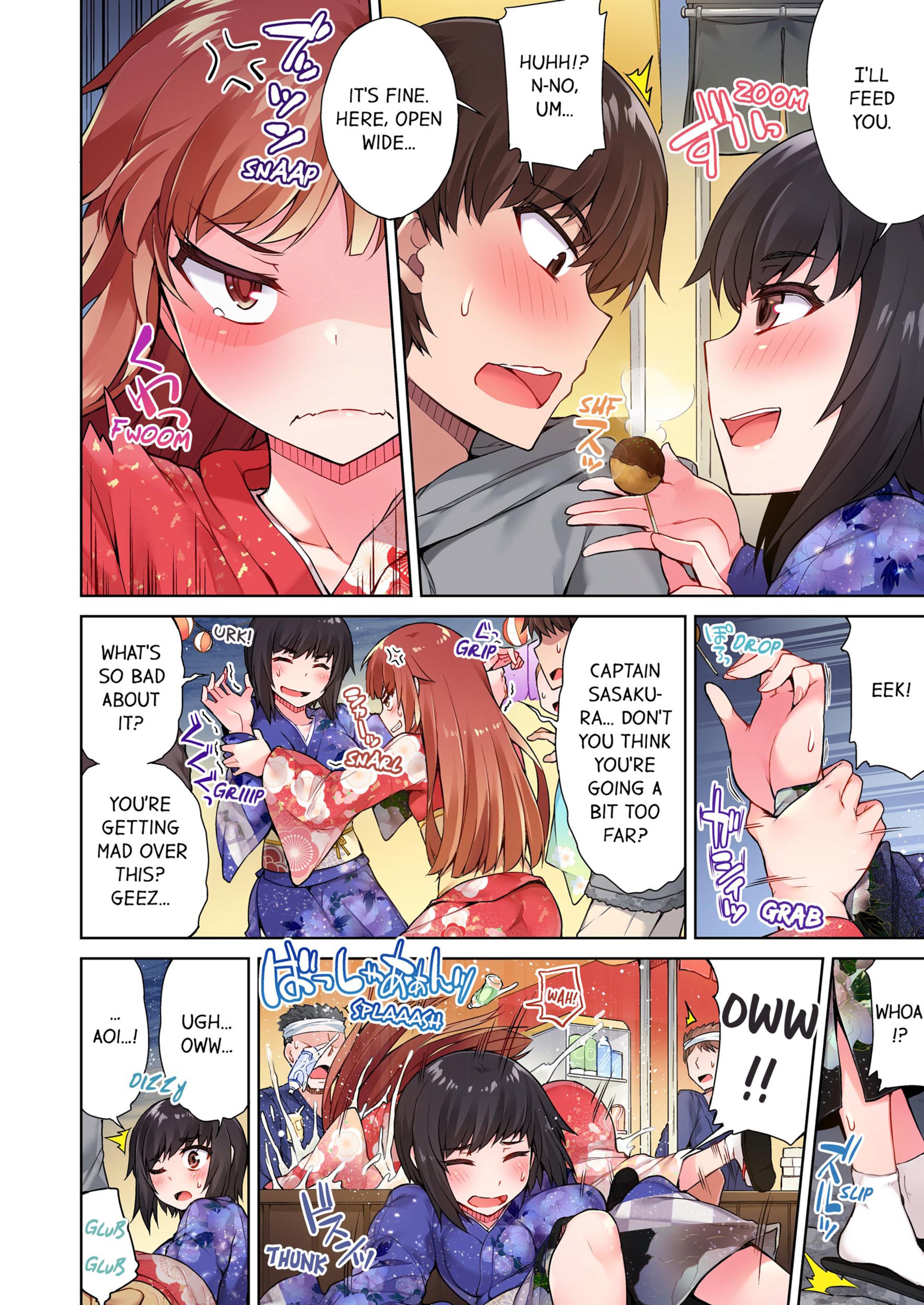 Traditional Job Of Washing Girls’ Body [Toyo] - Chapter 4 — Page 47