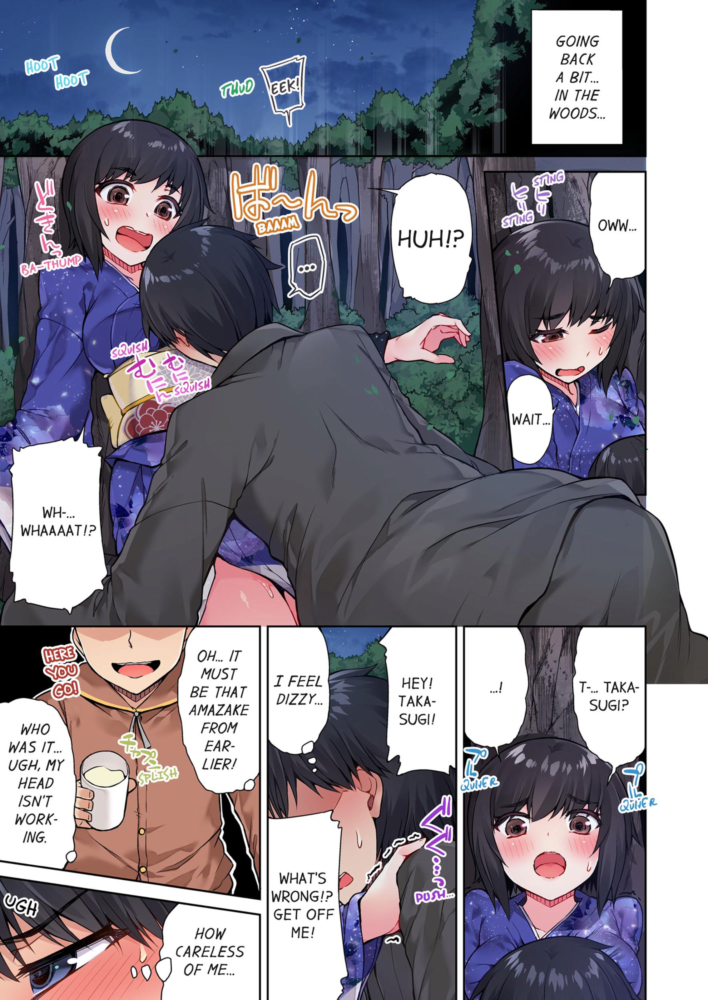 Traditional Job Of Washing Girls’ Body [Toyo] - Chapter 4 — Page 66