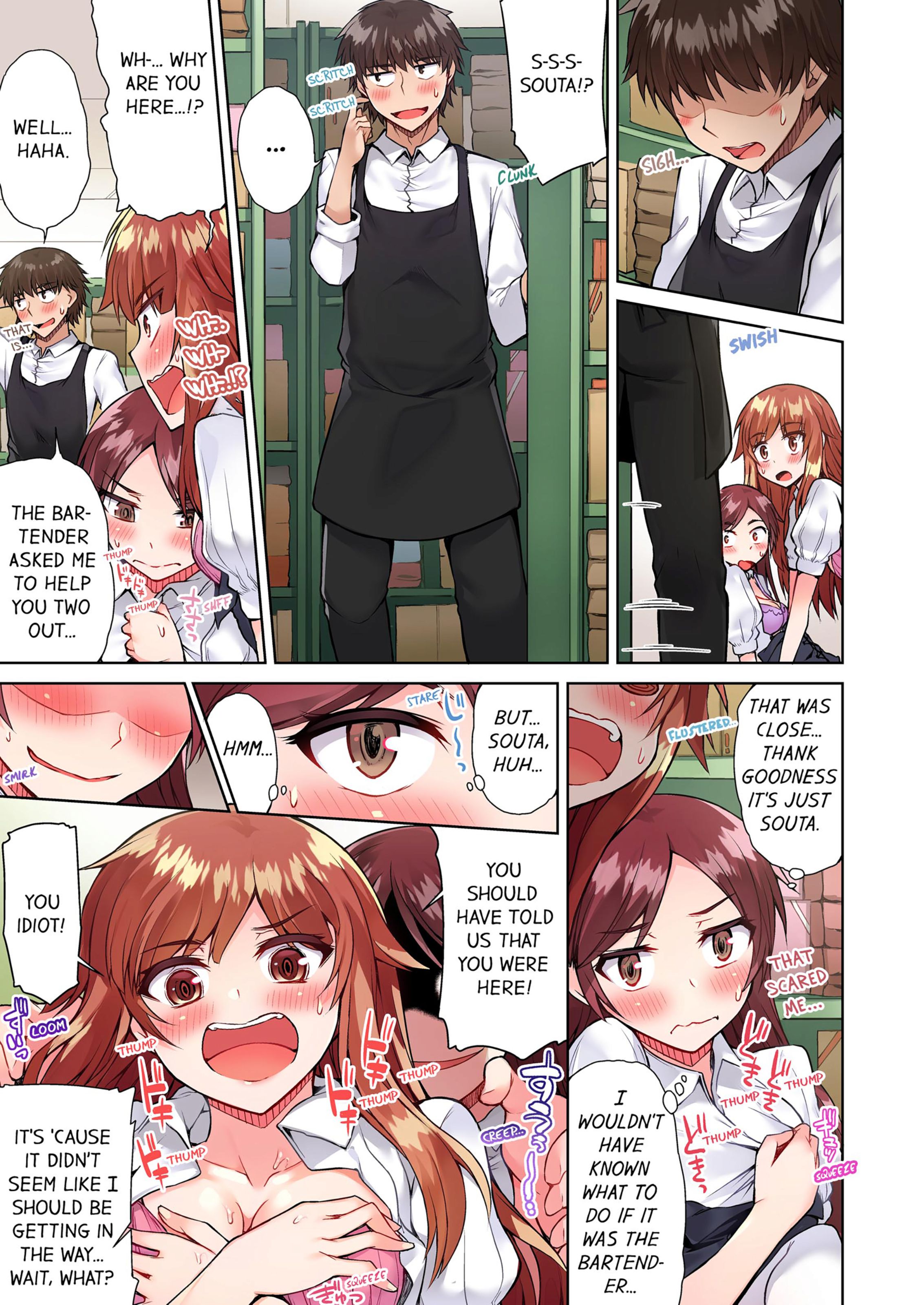 Traditional Job Of Washing Girls’ Body [Toyo] - Chapter 6 — Page 50