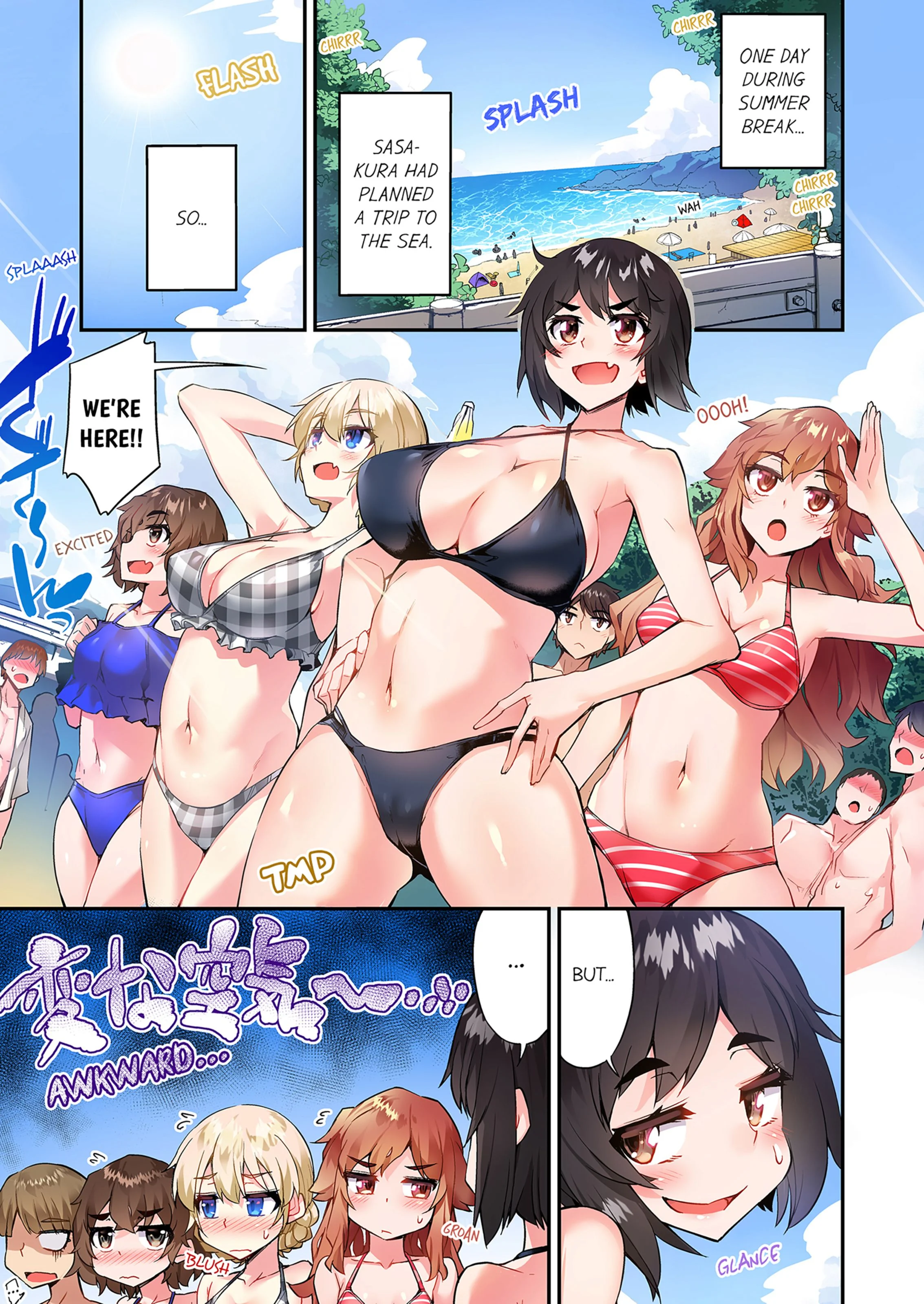 Traditional Job Of Washing Girls’ Body [Toyo] - Chapter 17 — Page 18