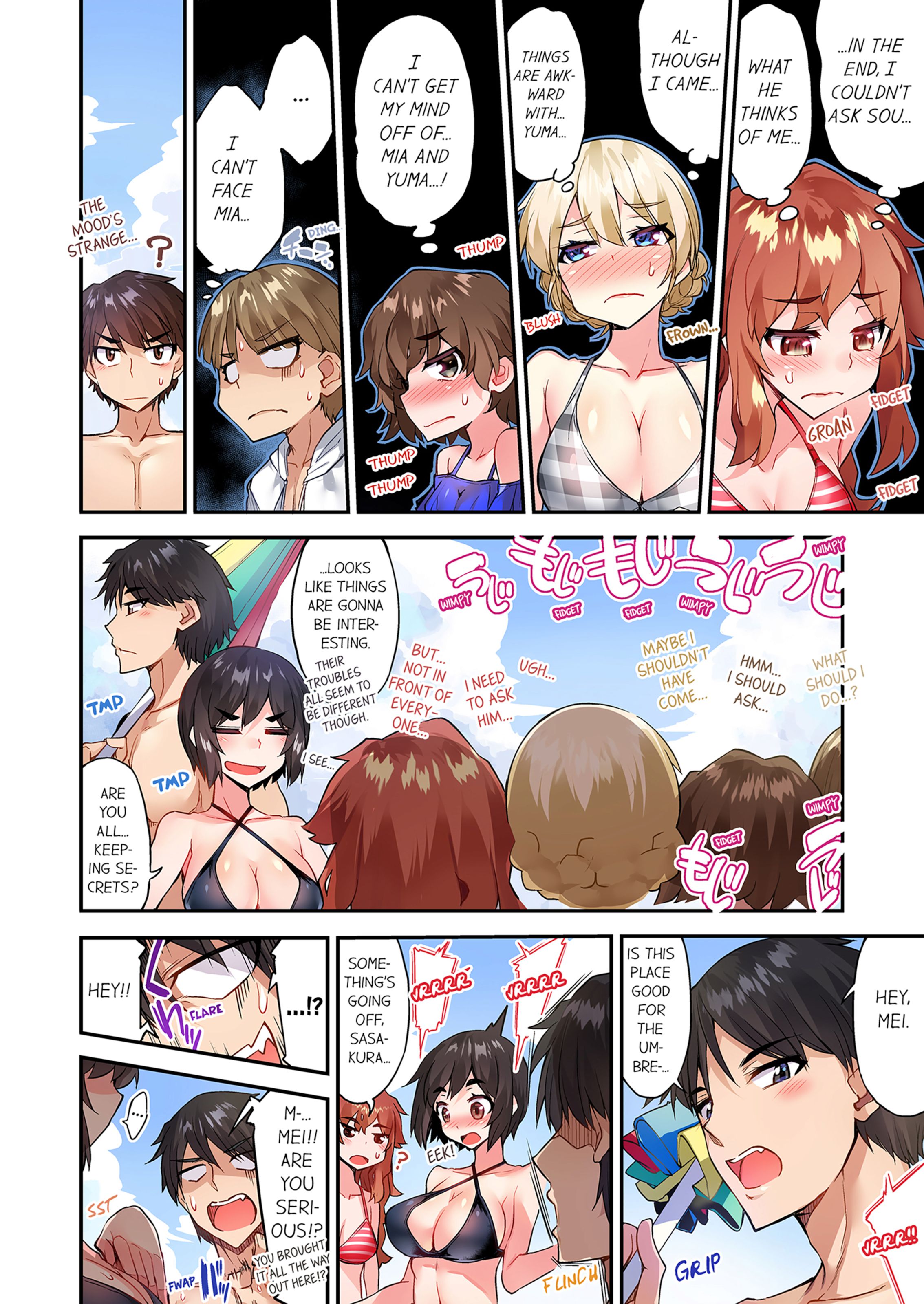 Traditional Job Of Washing Girls’ Body [Toyo] - Chapter 17 — Page 19