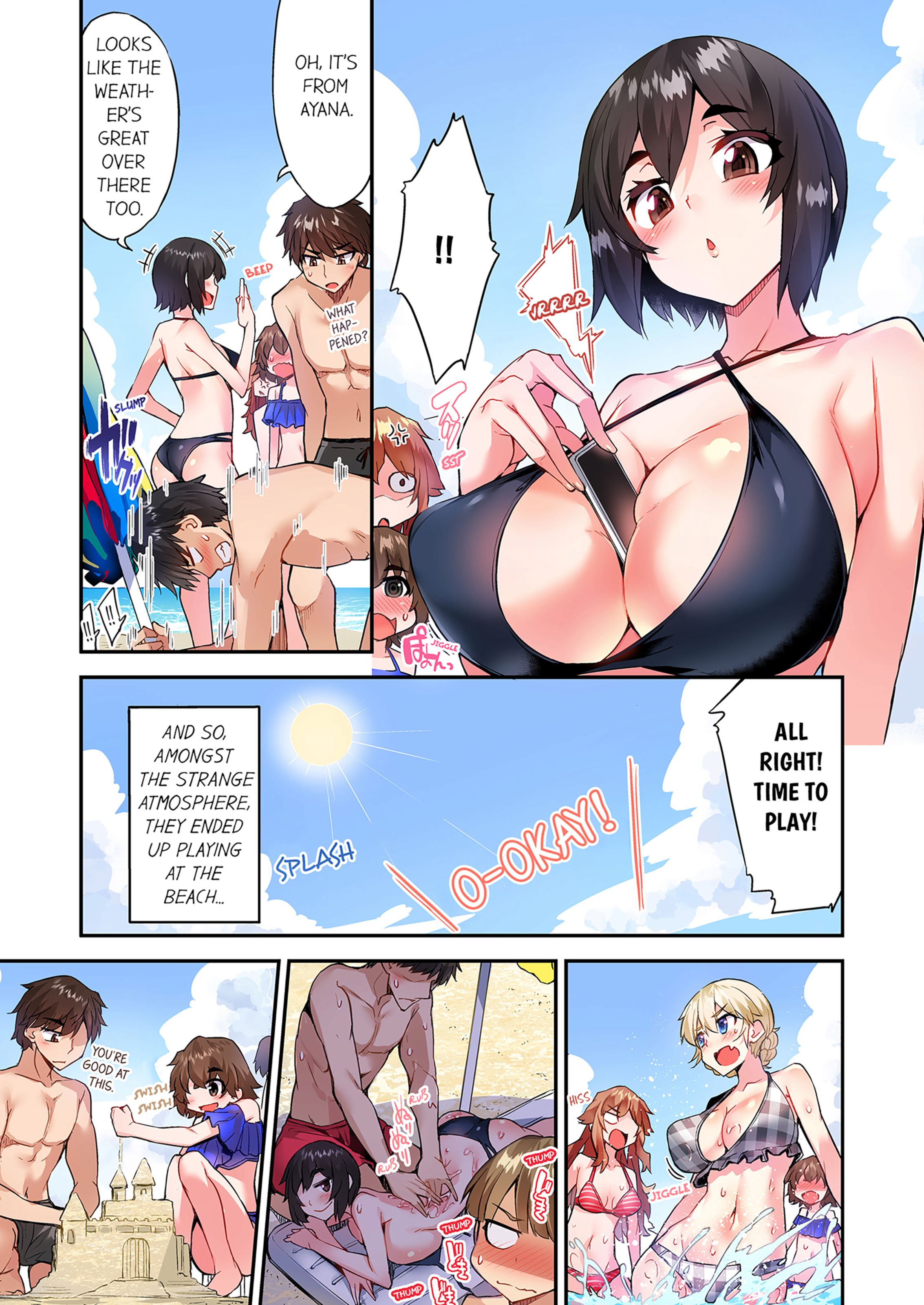 Traditional Job Of Washing Girls’ Body [Toyo] - Chapter 17 — Page 20