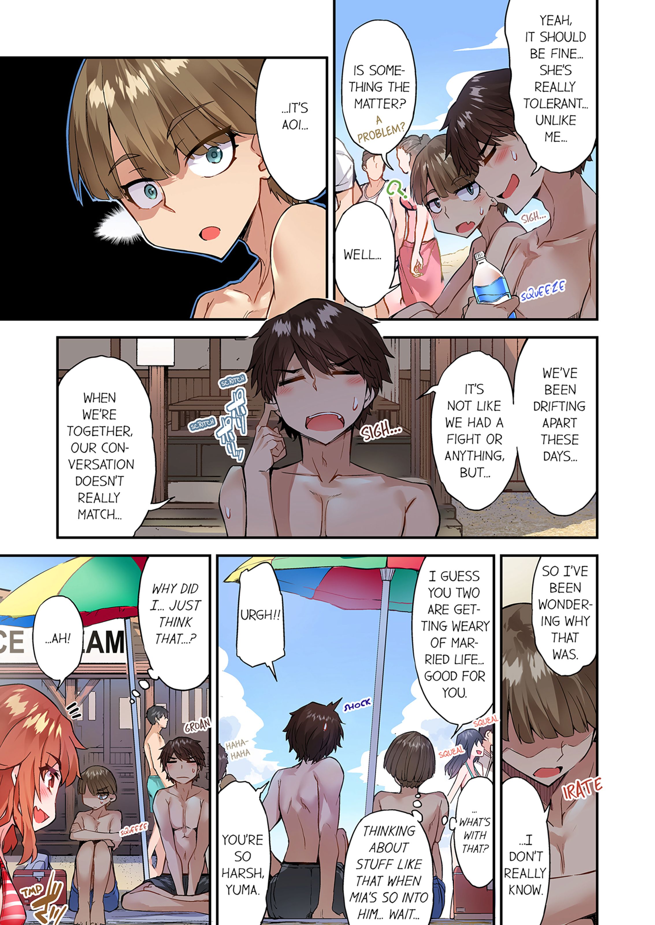 Traditional Job Of Washing Girls’ Body [Toyo] - Chapter 17 — Page 22
