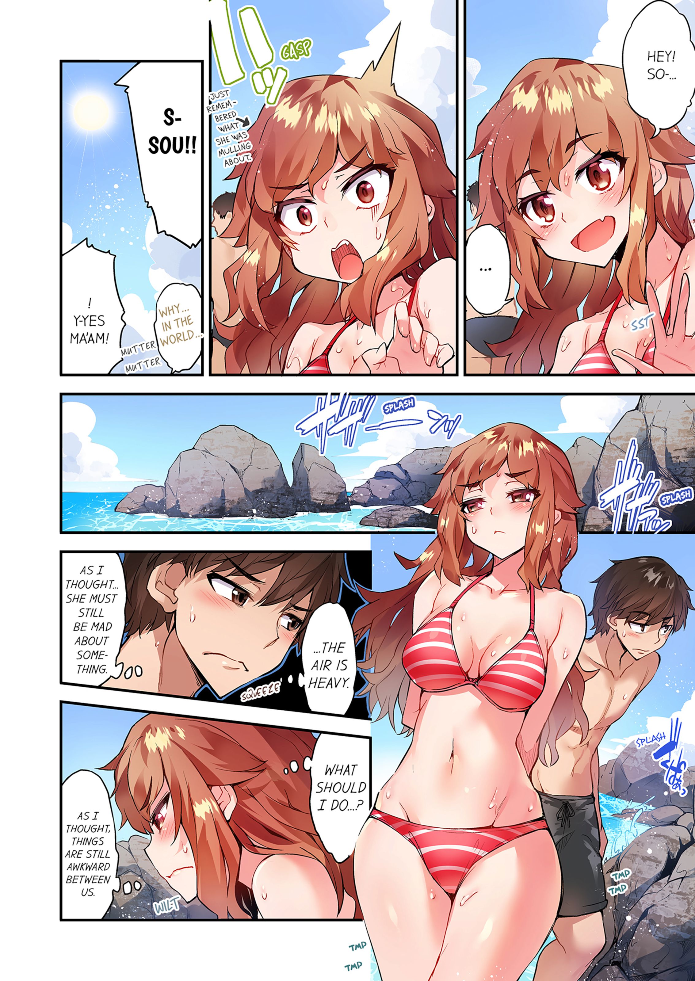 Traditional Job Of Washing Girls’ Body [Toyo] - Chapter 17 — Page 23