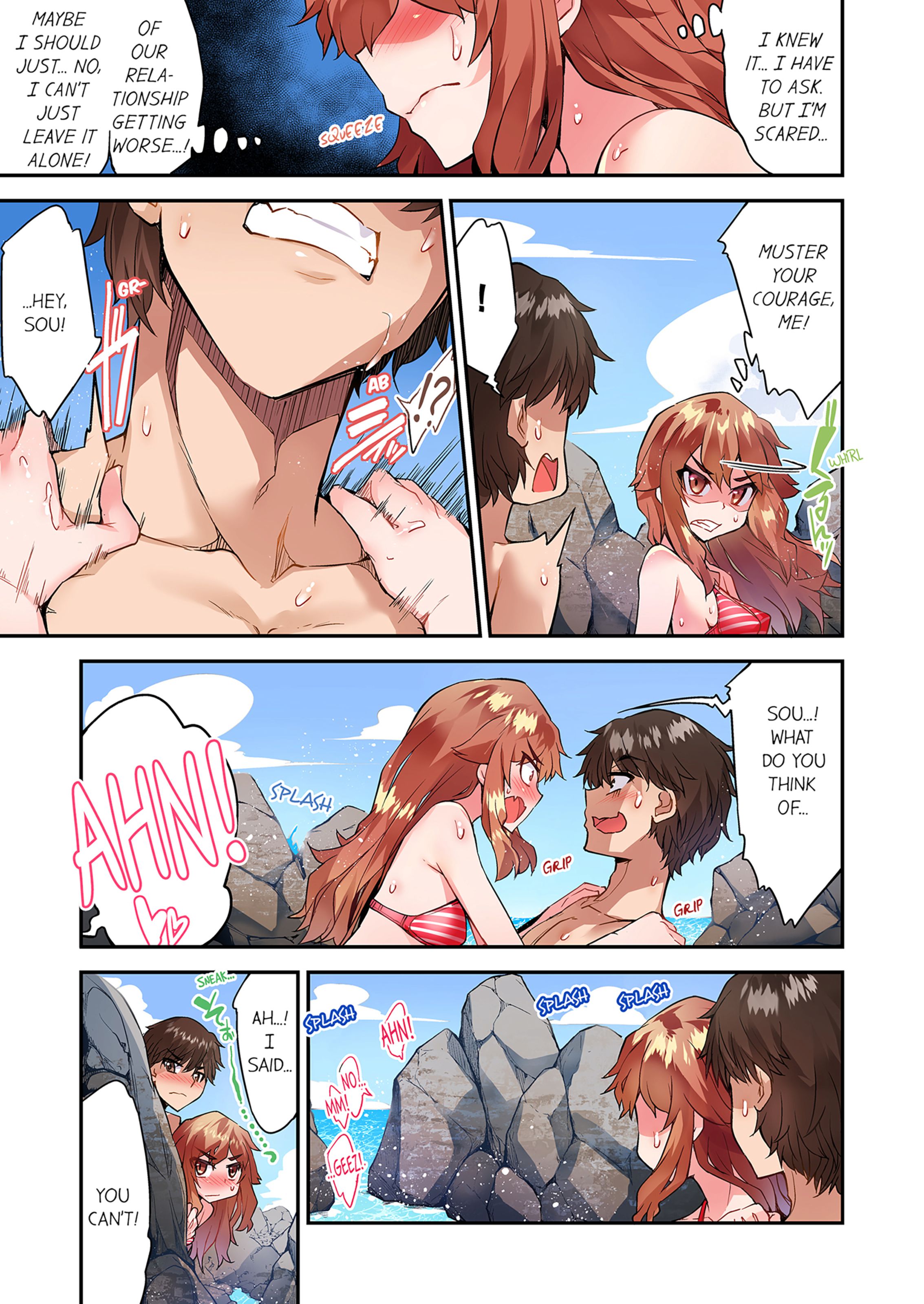 Traditional Job Of Washing Girls’ Body [Toyo] - Chapter 17 — Page 24