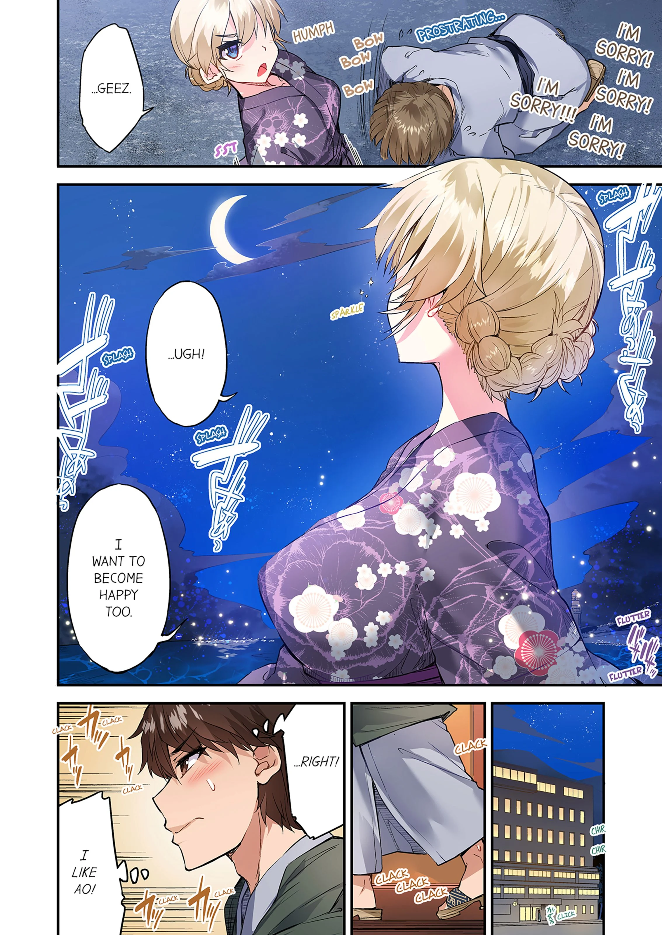 Traditional Job Of Washing Girls’ Body [Toyo] - Chapter 17 — Page 39