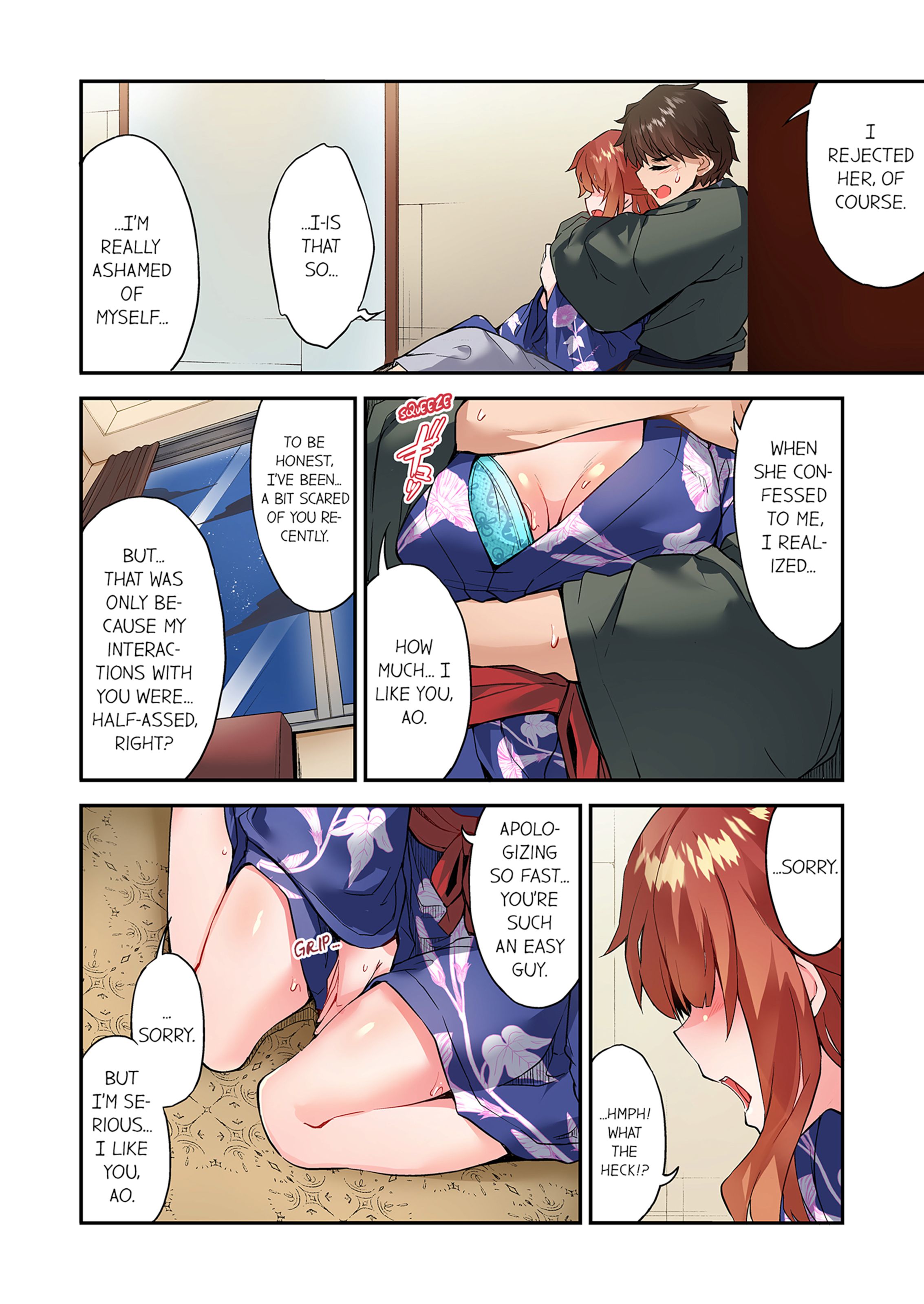 Traditional Job Of Washing Girls’ Body [Toyo] - Chapter 17 — Page 43