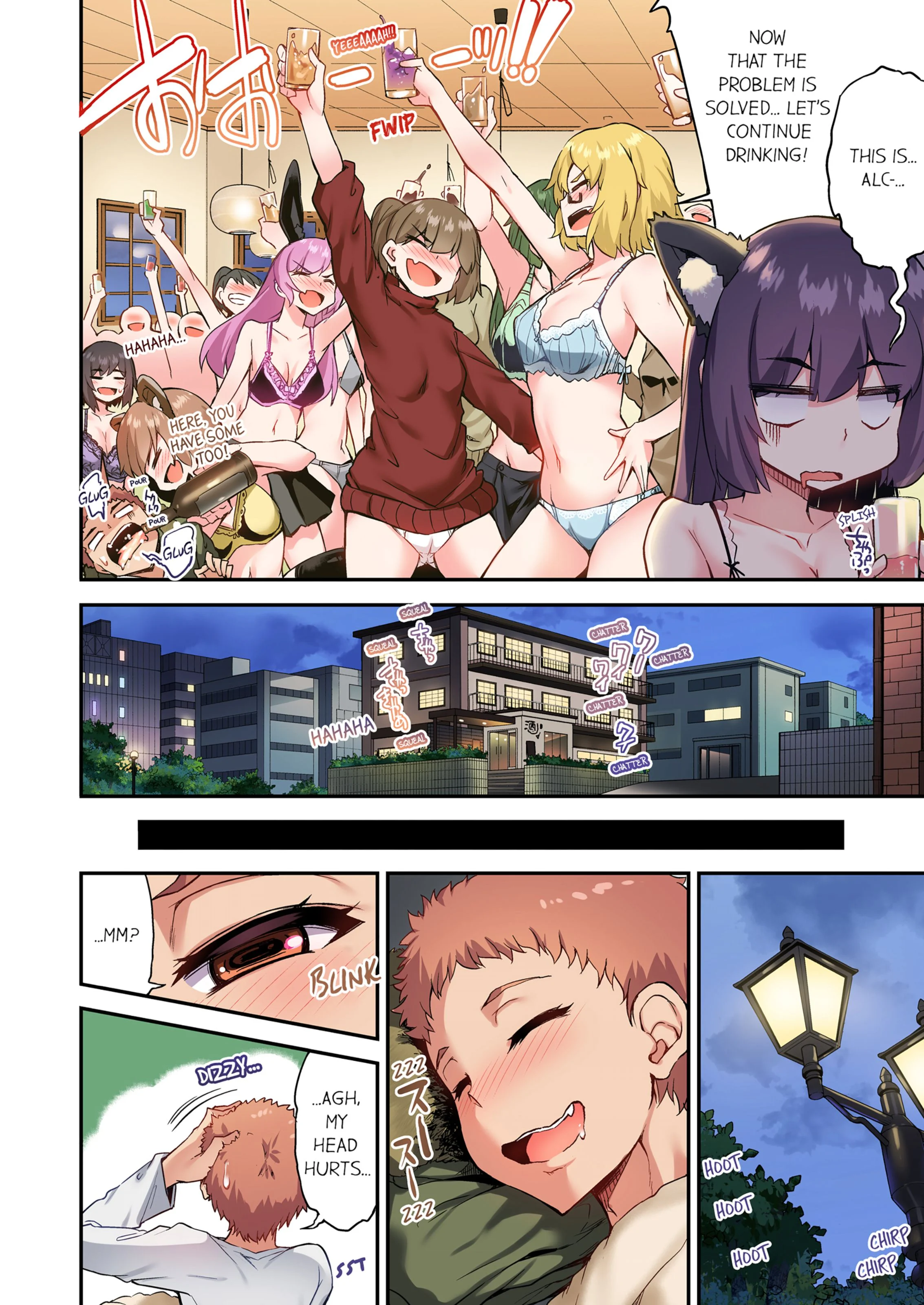 Traditional Job Of Washing Girls’ Body [Toyo] - Chapter 14 — Page 47