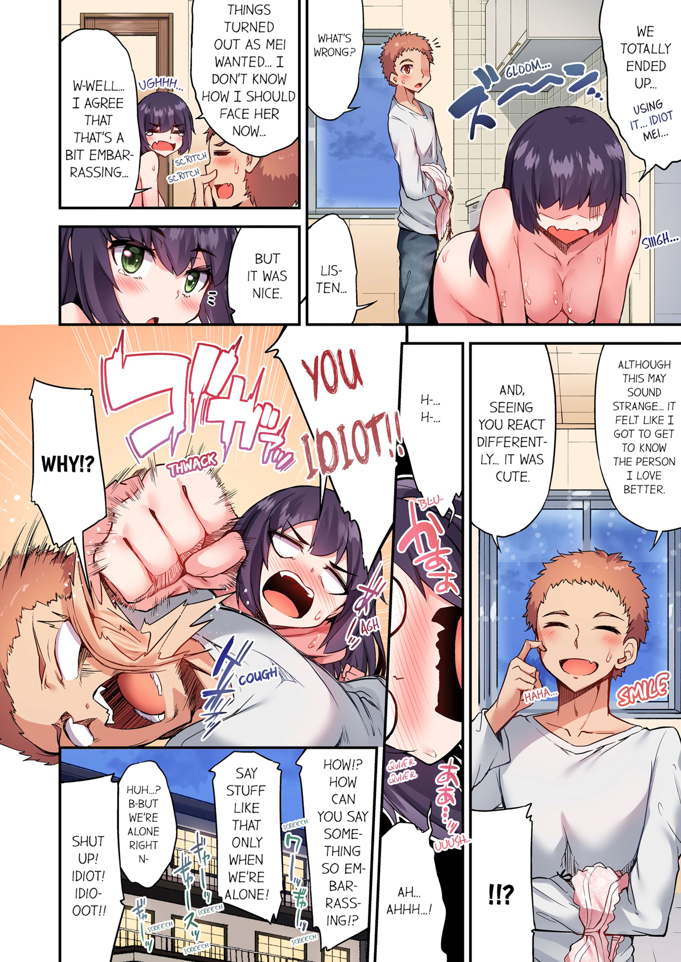 Traditional Job Of Washing Girls’ Body [Toyo] - Chapter 14 — Page 73