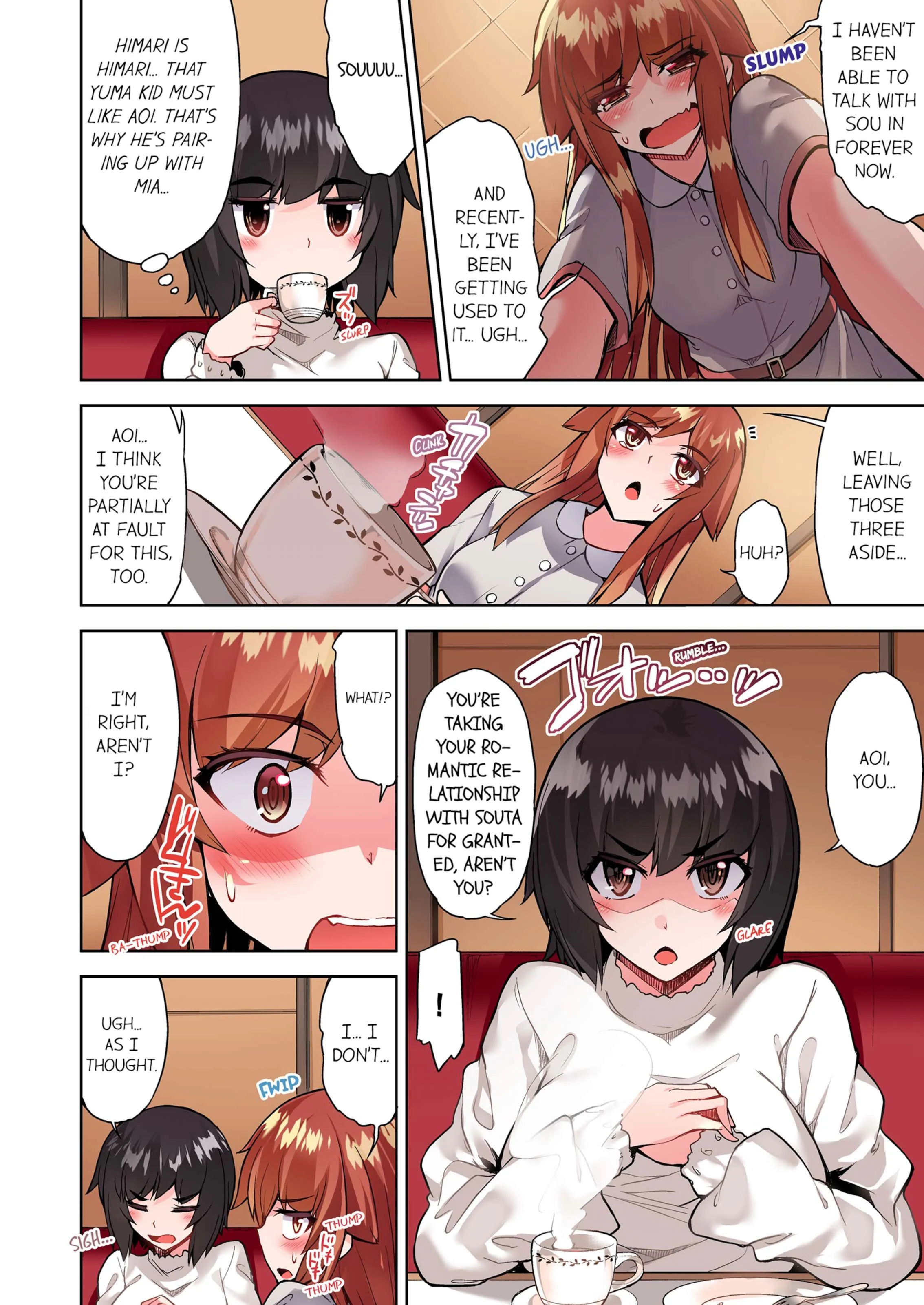 Traditional Job Of Washing Girls’ Body [Toyo] - Chapter 12 — Page 19