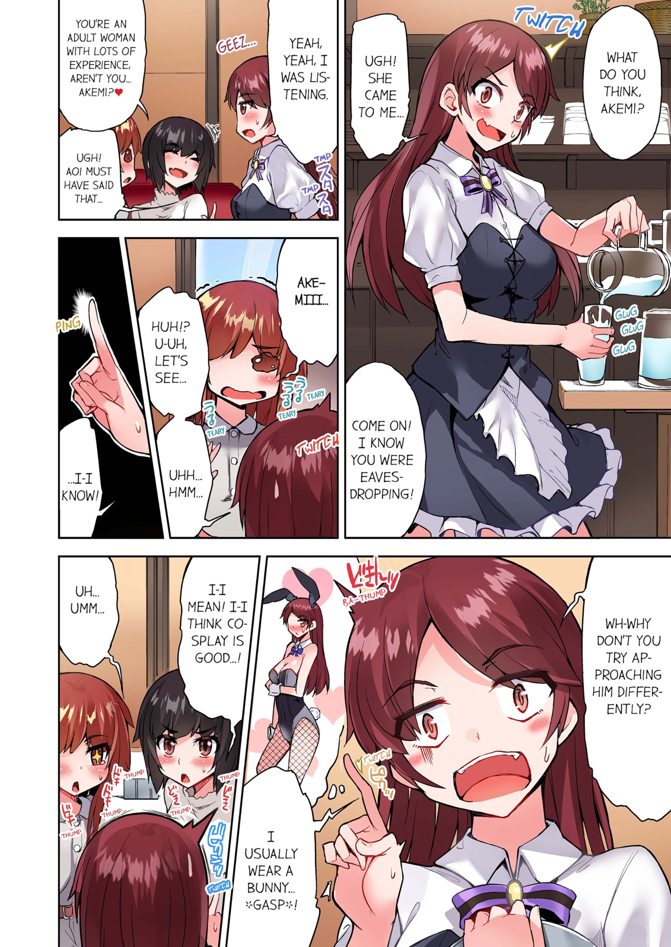 Traditional Job Of Washing Girls’ Body [Toyo] - Chapter 12 — Page 21