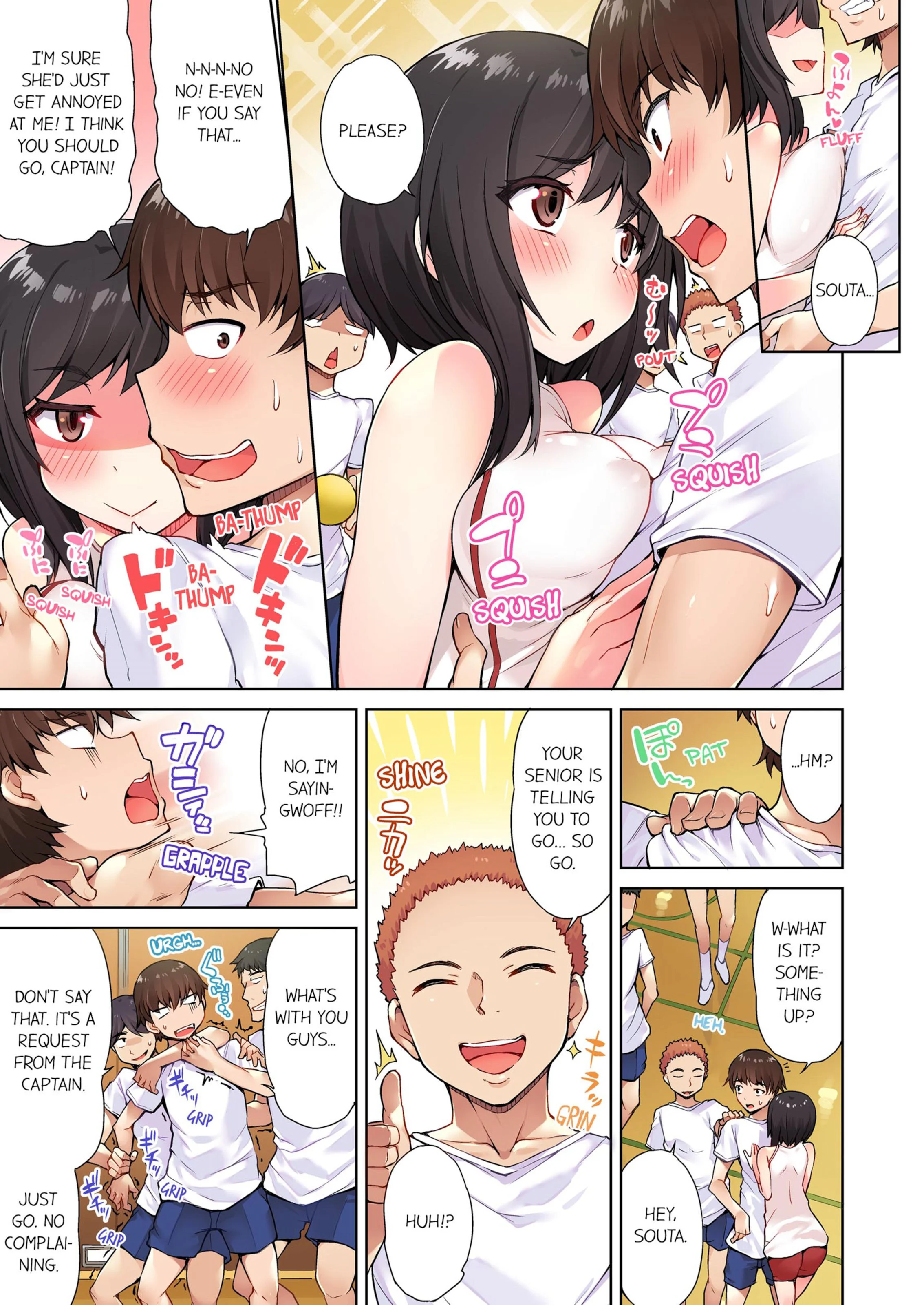 Traditional Job Of Washing Girls’ Body [Toyo] - Chapter 2 — Page 4