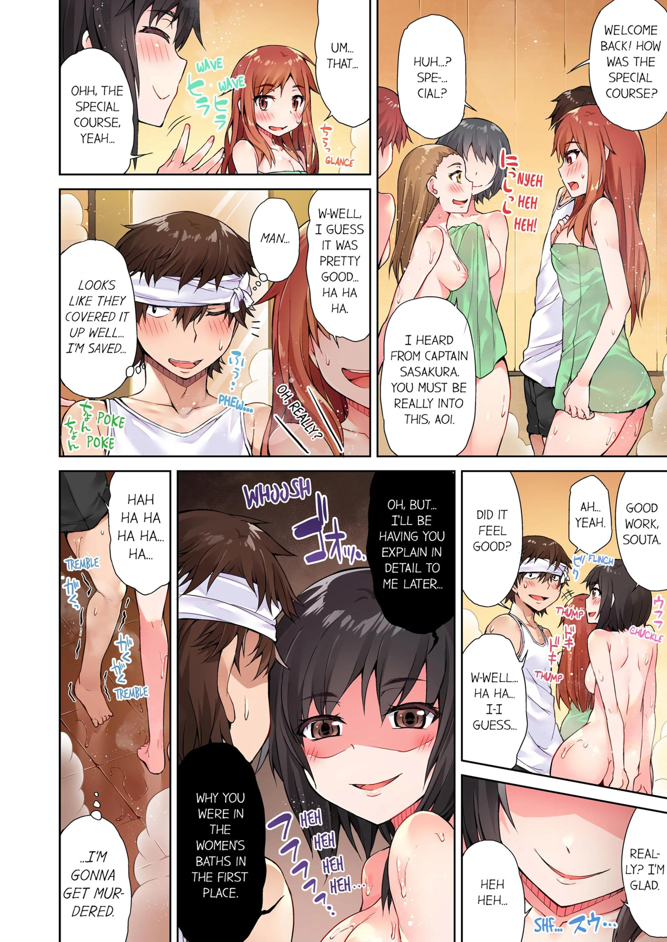 Traditional Job Of Washing Girls’ Body [Toyo] - Chapter 2 — Page 49