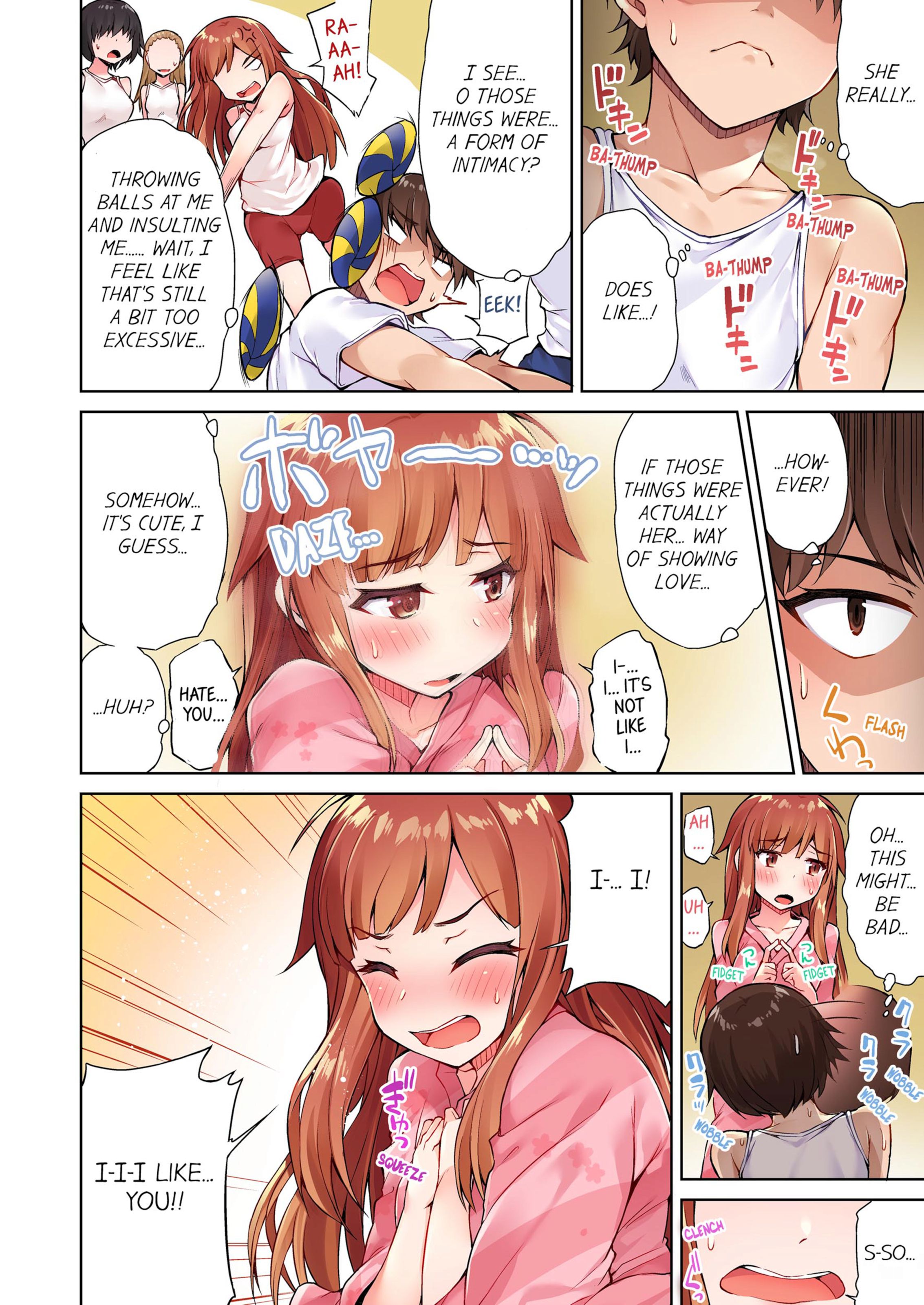 Traditional Job Of Washing Girls’ Body [Toyo] - Chapter 2 — Page 53