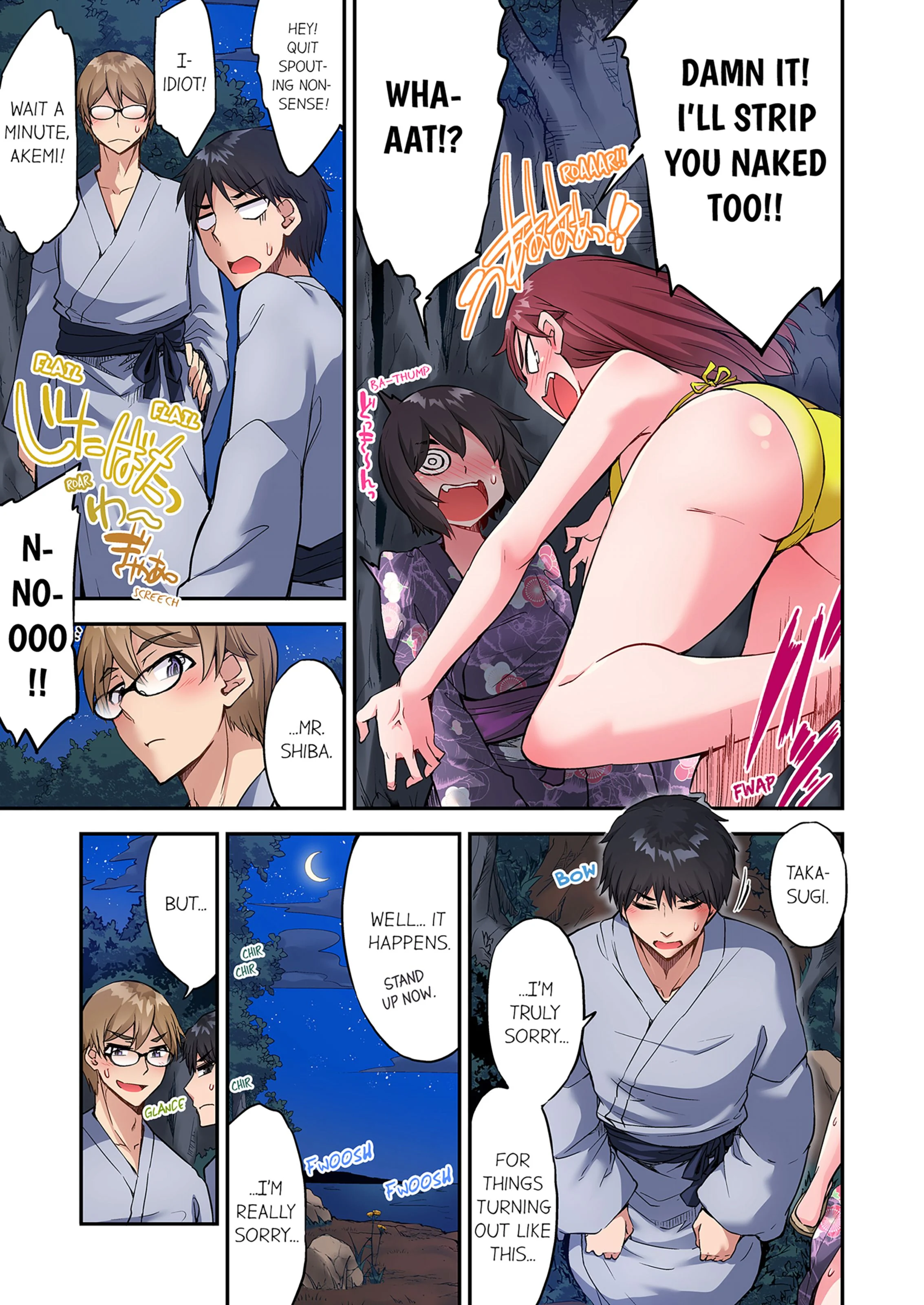 Traditional Job Of Washing Girls’ Body [Toyo] - Chapter 18 — Page 12