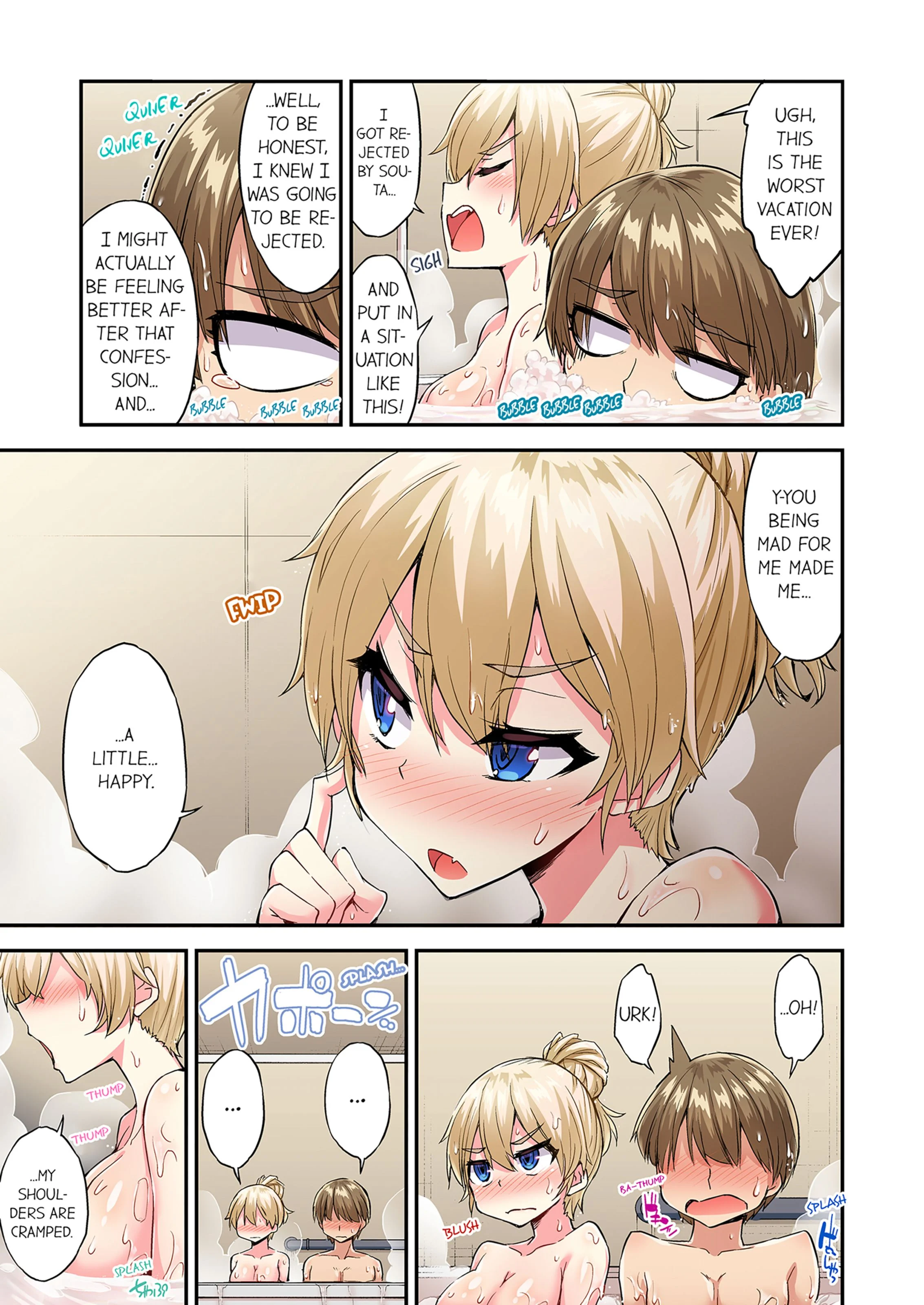 Traditional Job Of Washing Girls’ Body [Toyo] - Chapter 18 — Page 54