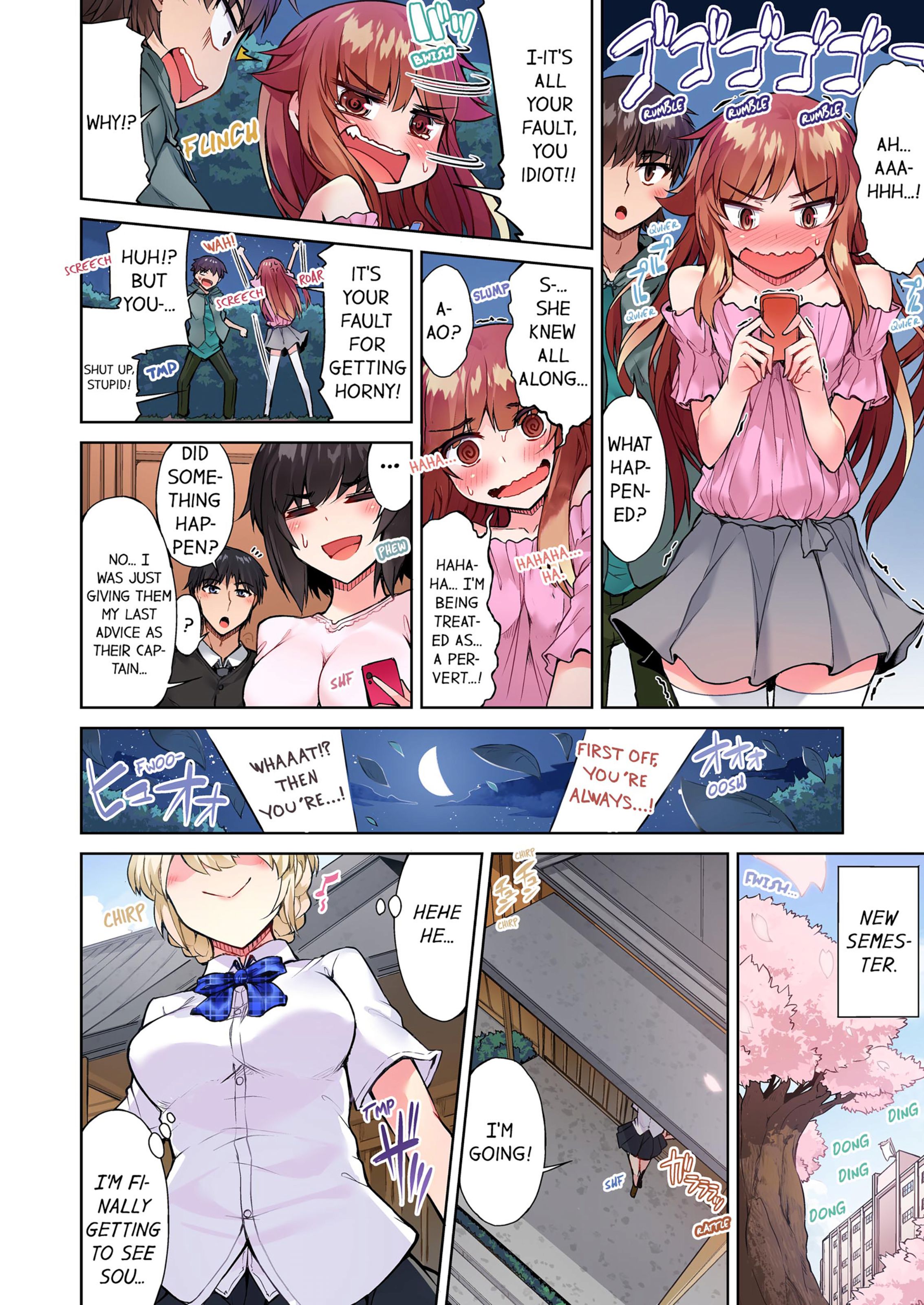 Traditional Job Of Washing Girls’ Body [Toyo] - Chapter 7 — Page 33