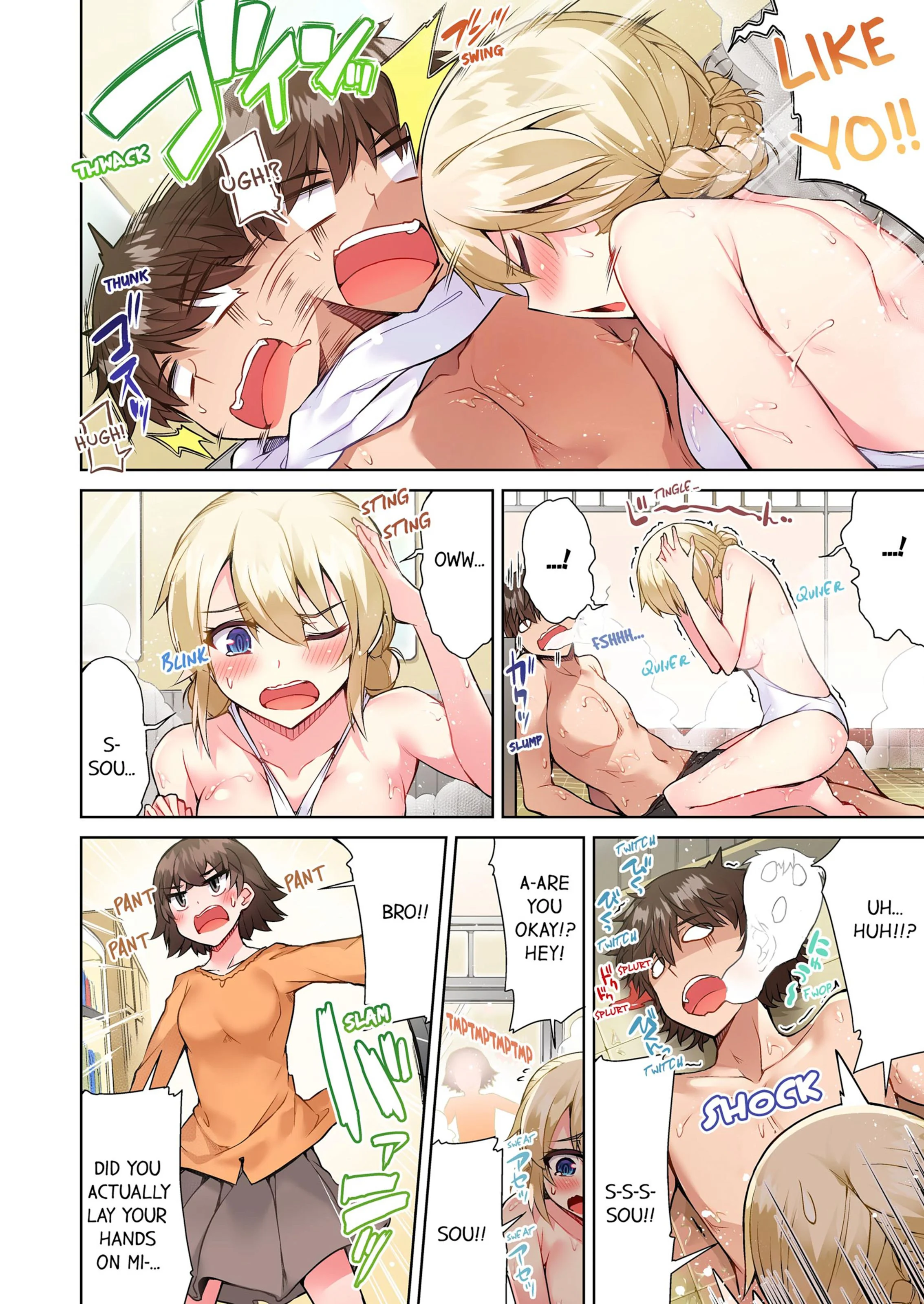 Traditional Job Of Washing Girls’ Body [Toyo] - Chapter 7 — Page 61