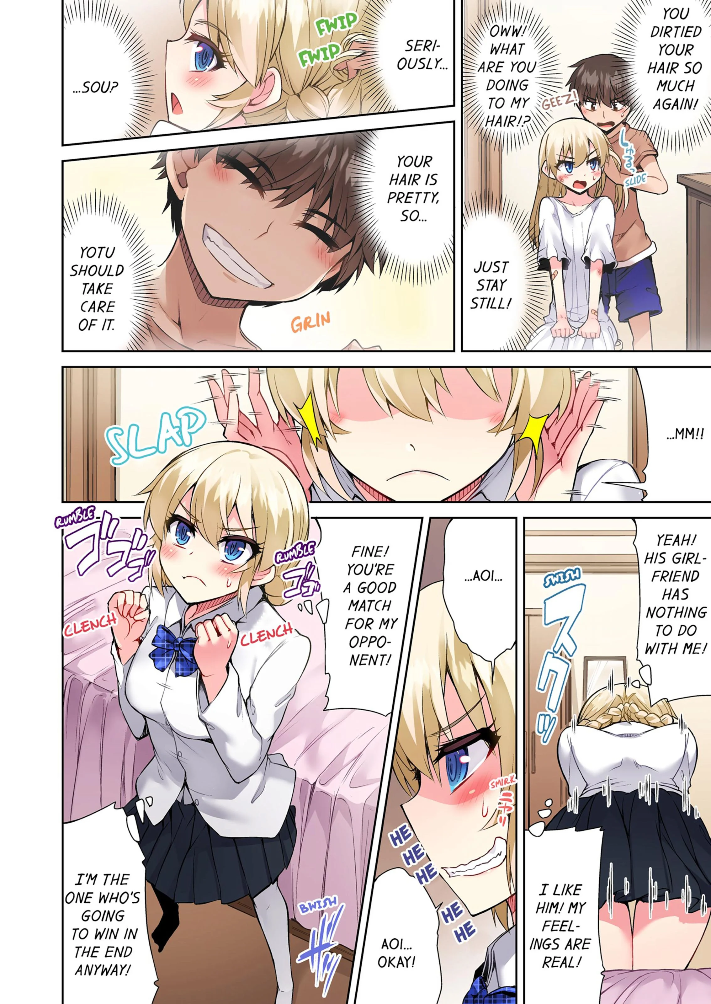 Traditional Job Of Washing Girls’ Body [Toyo] - Chapter 7 — Page 65