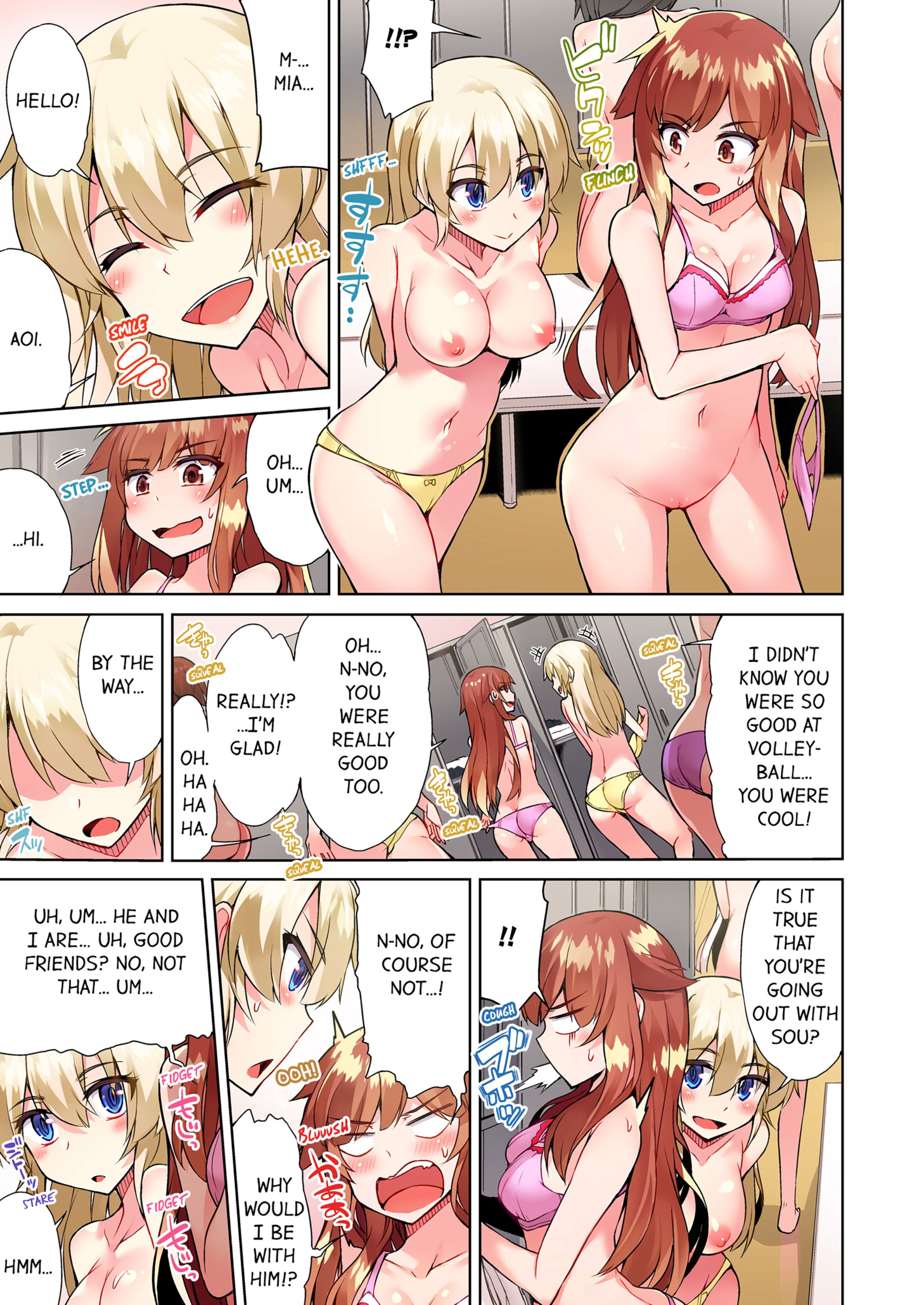 Traditional Job Of Washing Girls’ Body [Toyo] - Chapter 7 — Page 70