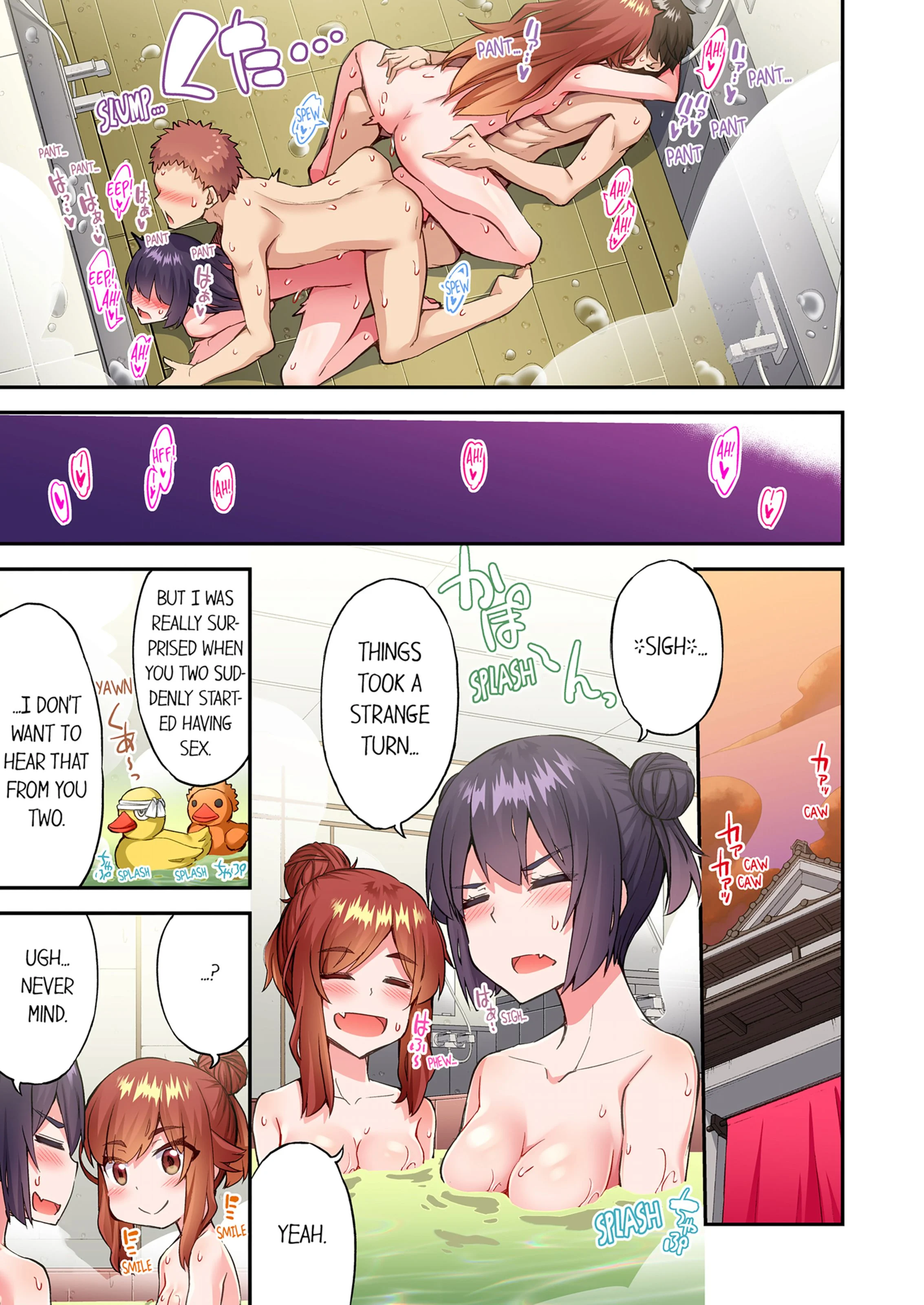 Traditional Job Of Washing Girls’ Body [Toyo] - Chapter 22 — Page 16