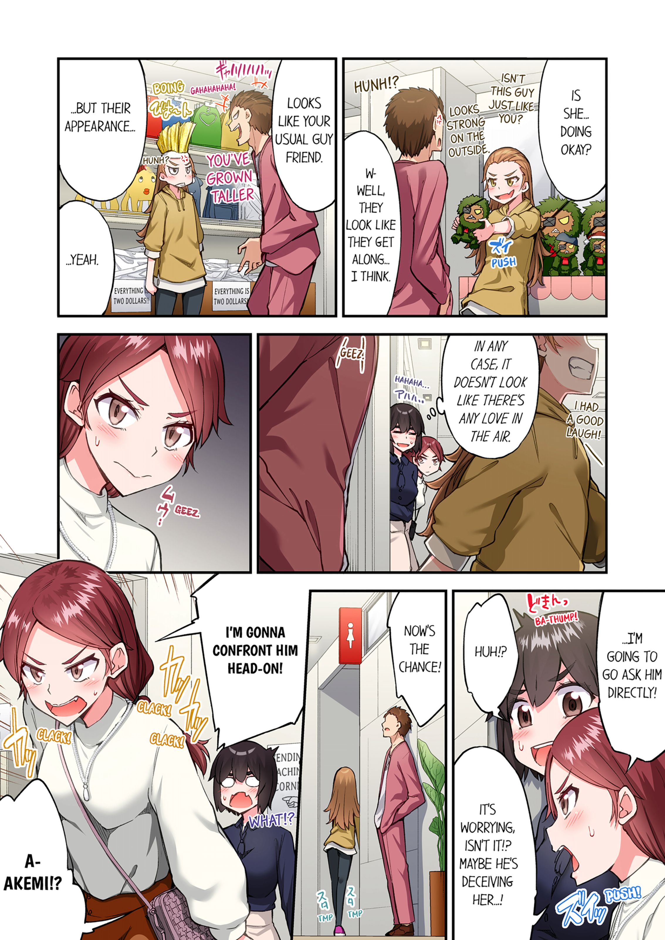 Traditional Job Of Washing Girls’ Body [Toyo] - Chapter 22 — Page 27