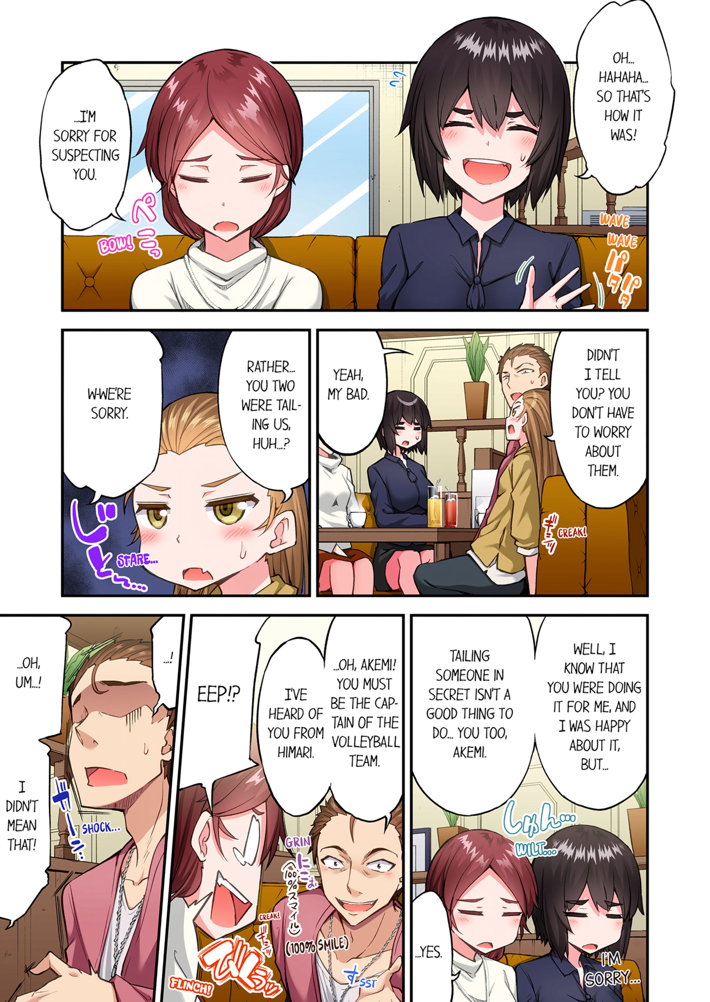 Traditional Job Of Washing Girls’ Body [Toyo] - Chapter 22 — Page 46