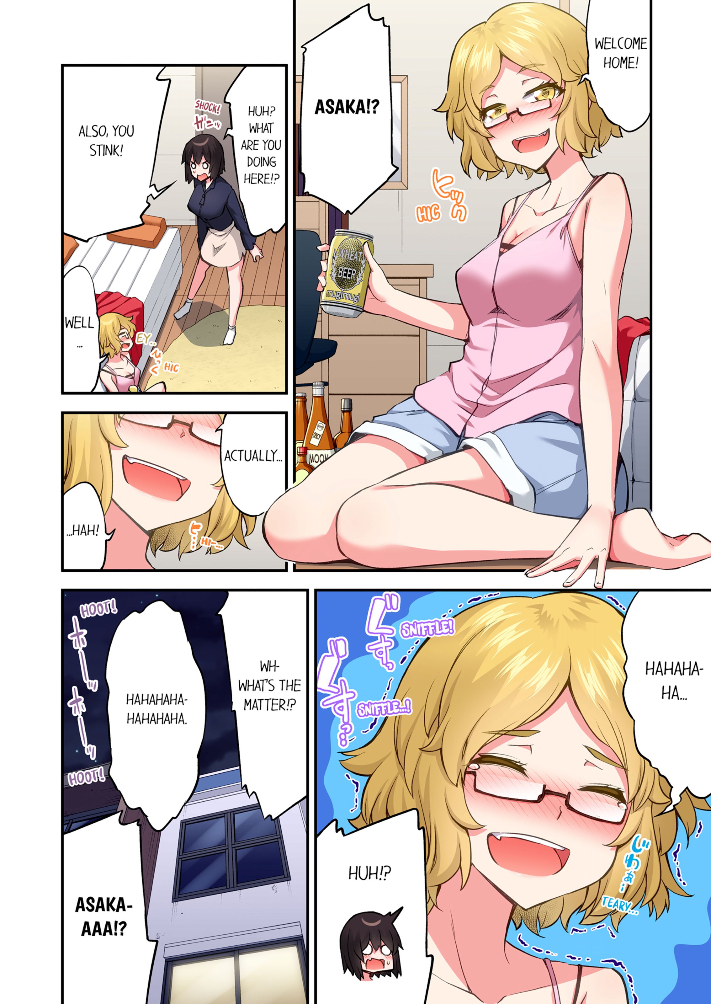 Traditional Job Of Washing Girls’ Body [Toyo] - Chapter 22 — Page 51