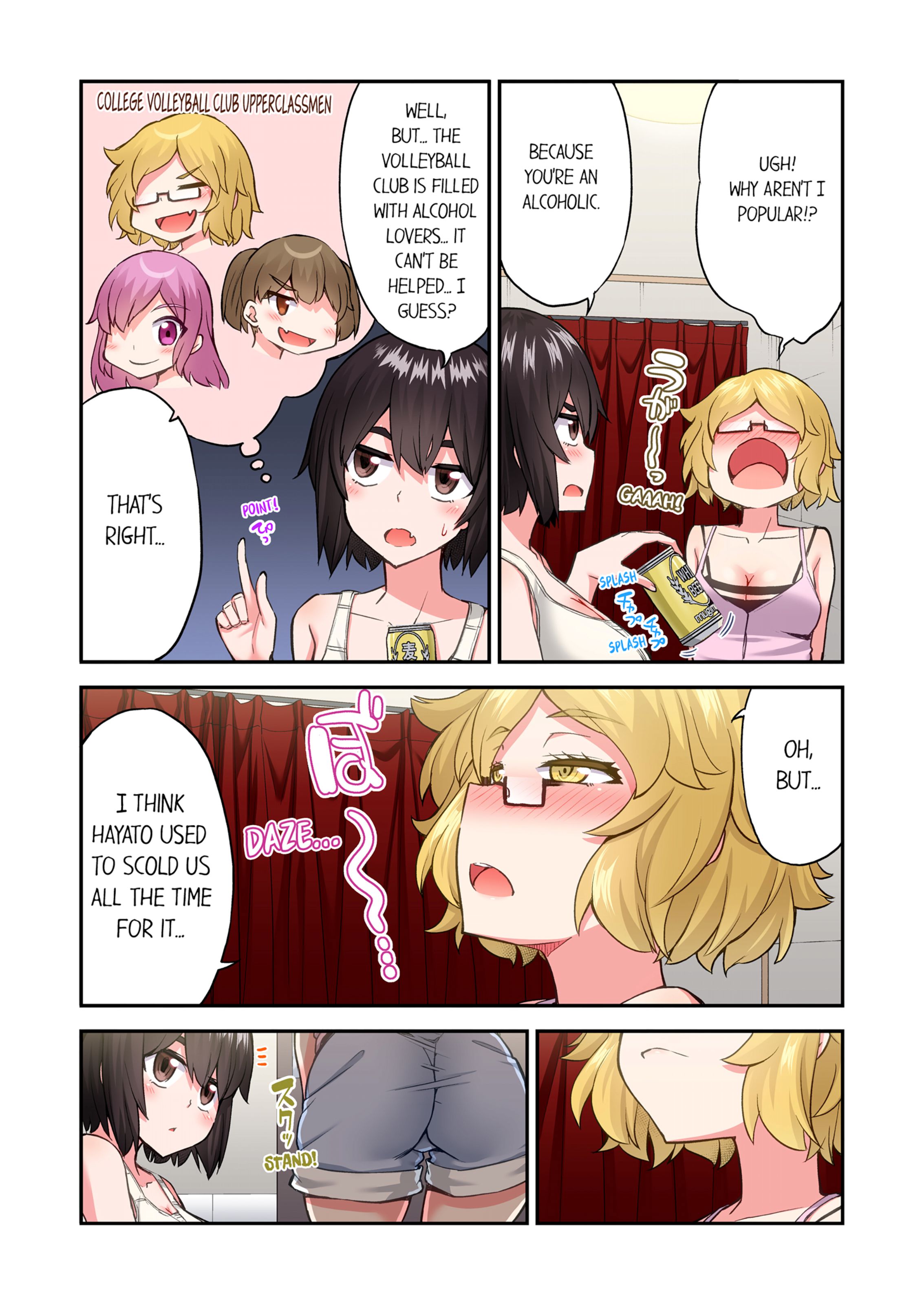 Traditional Job Of Washing Girls’ Body [Toyo] - Chapter 22 — Page 53