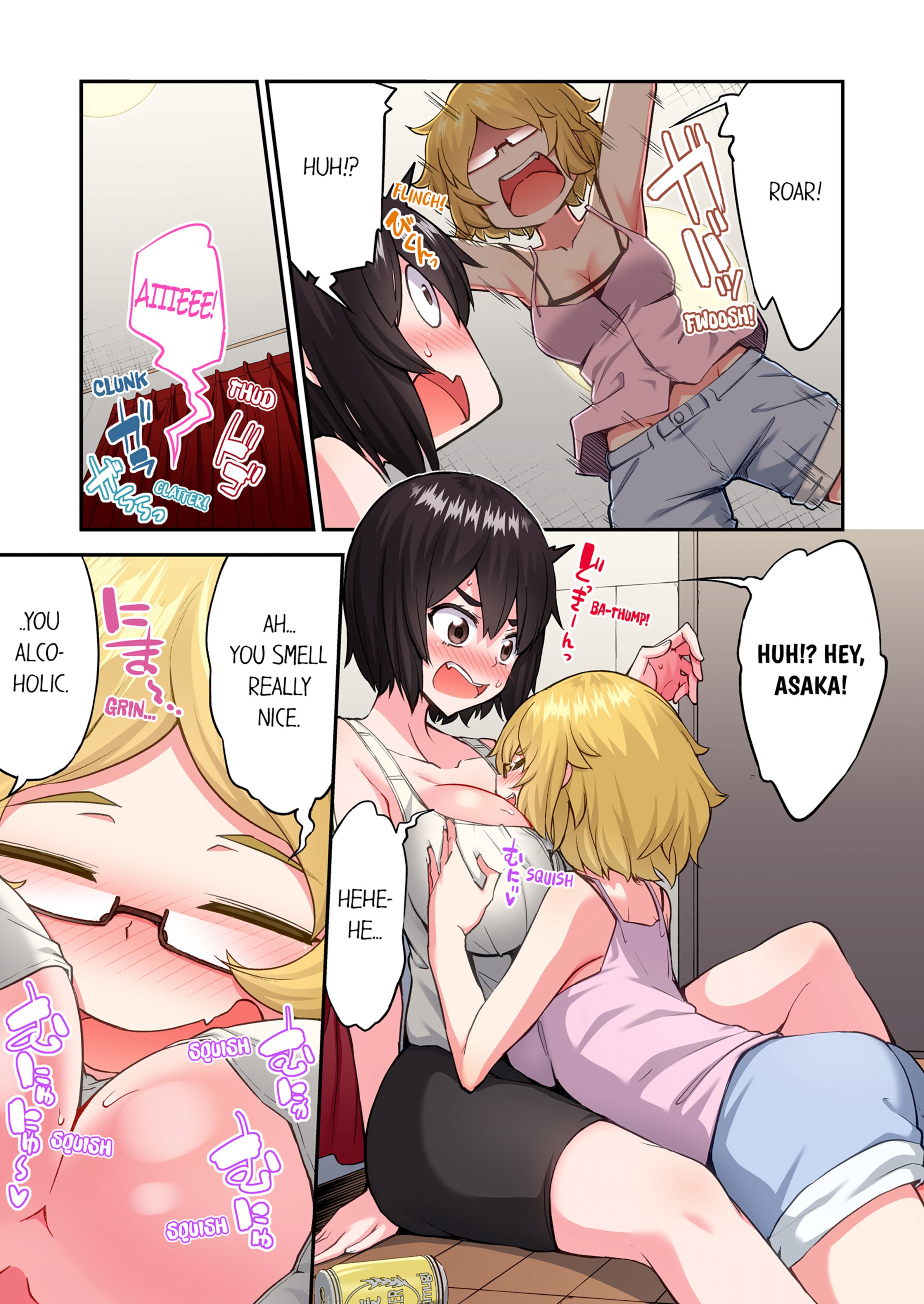 Traditional Job Of Washing Girls’ Body [Toyo] - Chapter 22 — Page 54