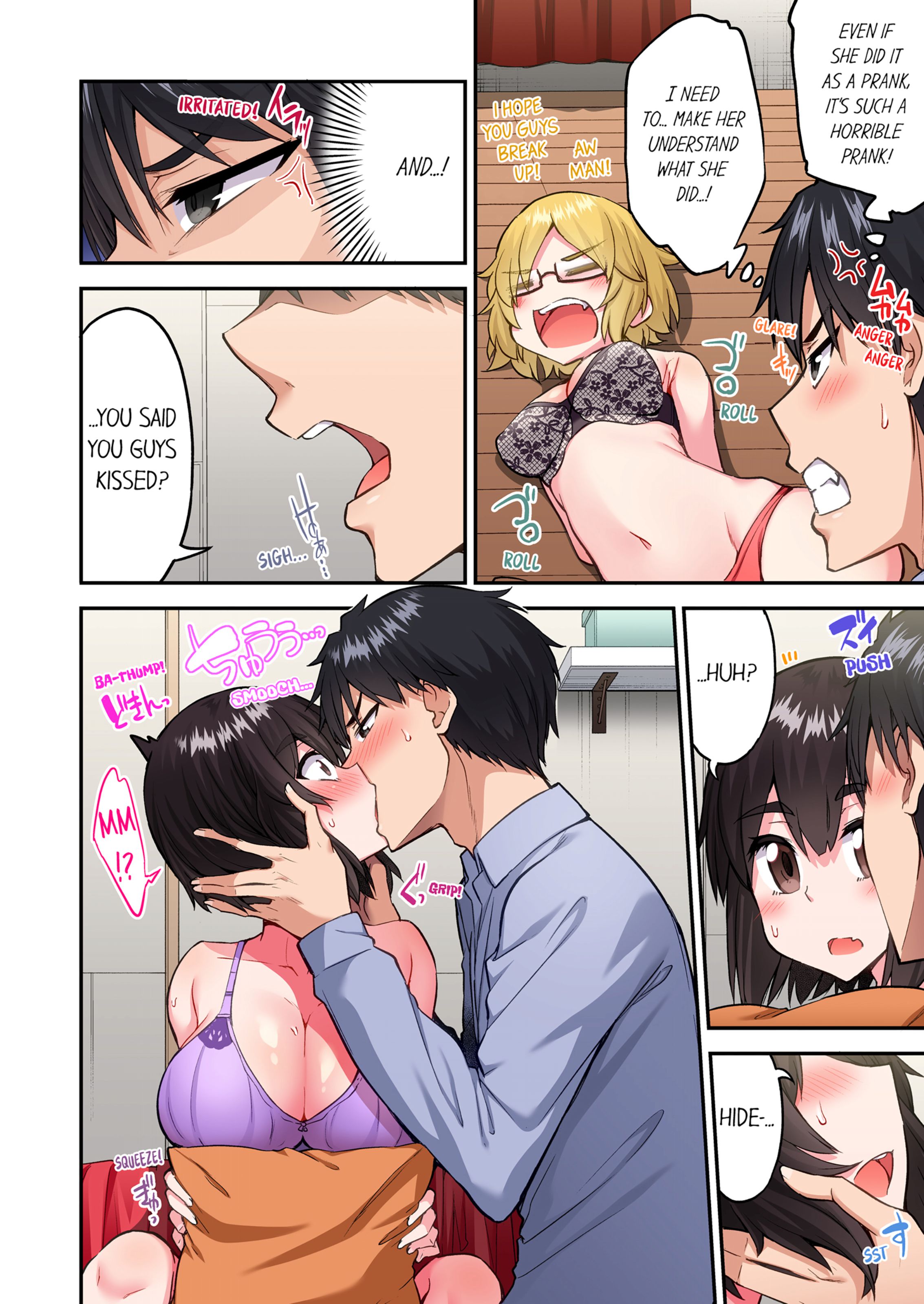 Traditional Job Of Washing Girls’ Body [Toyo] - Chapter 22 — Page 63