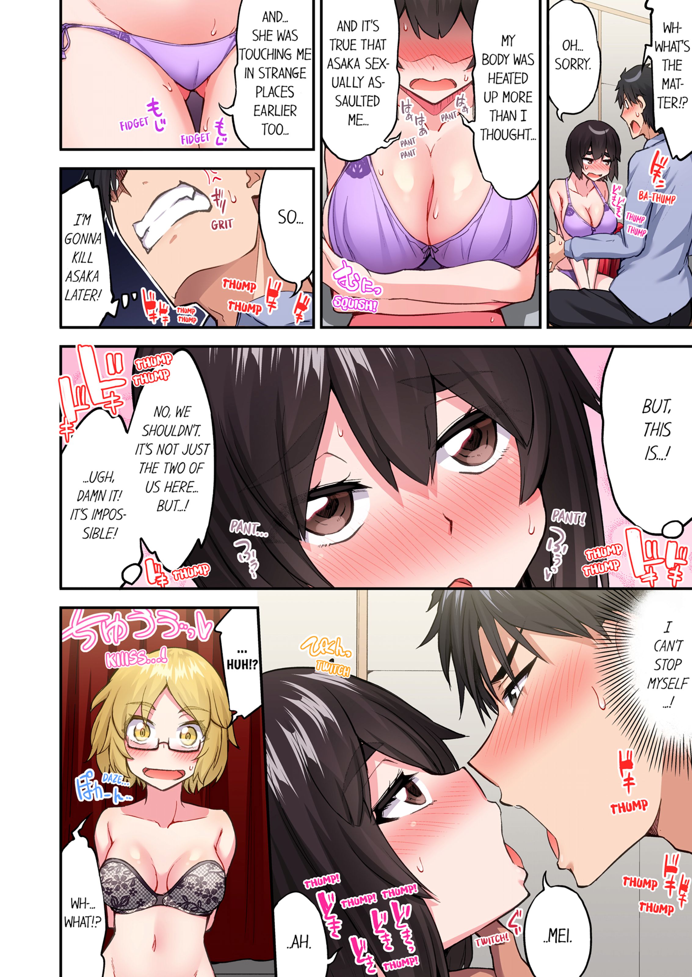 Traditional Job Of Washing Girls’ Body [Toyo] - Chapter 22 — Page 65