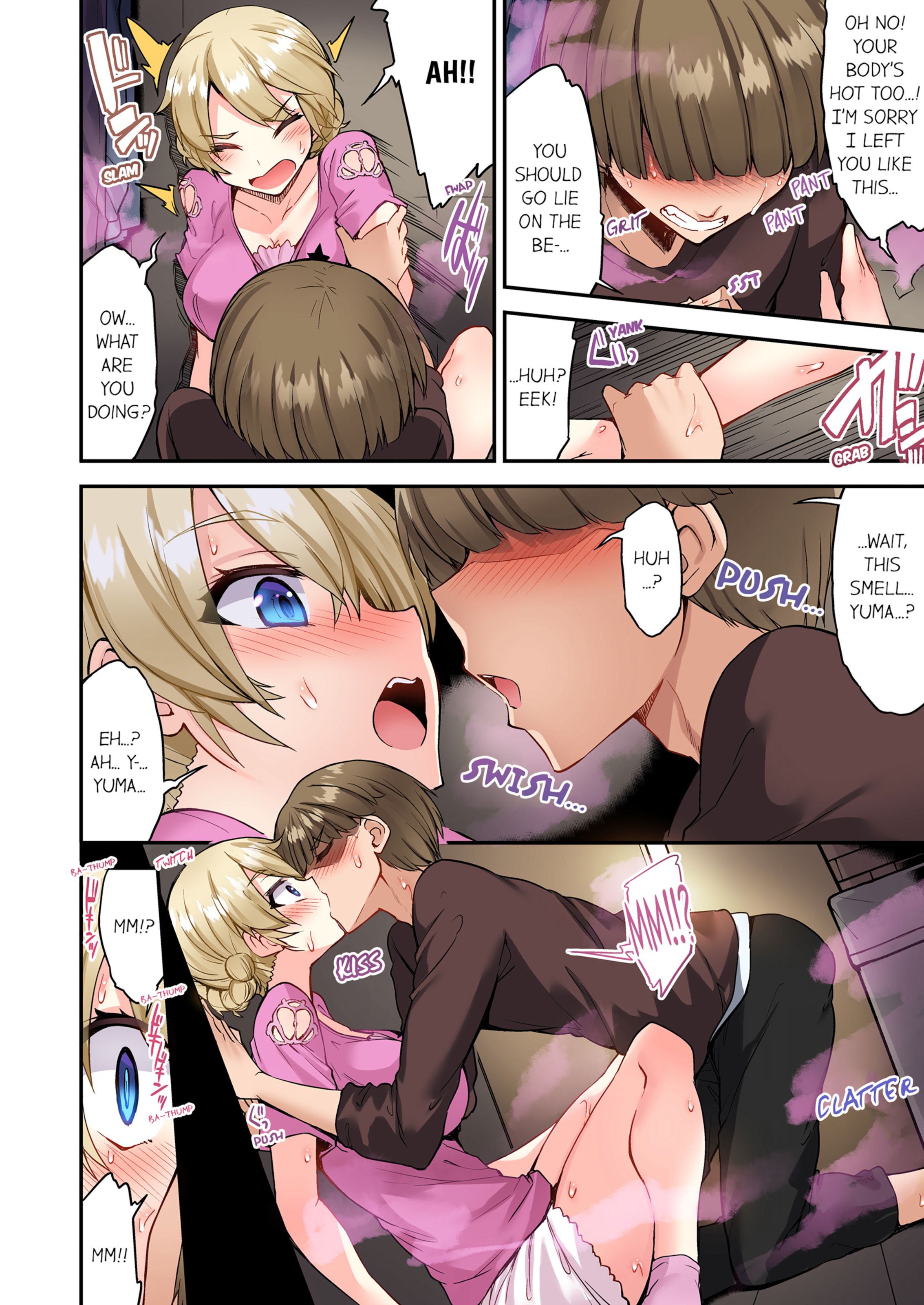 Traditional Job Of Washing Girls’ Body [Toyo] - Chapter 15 — Page 57