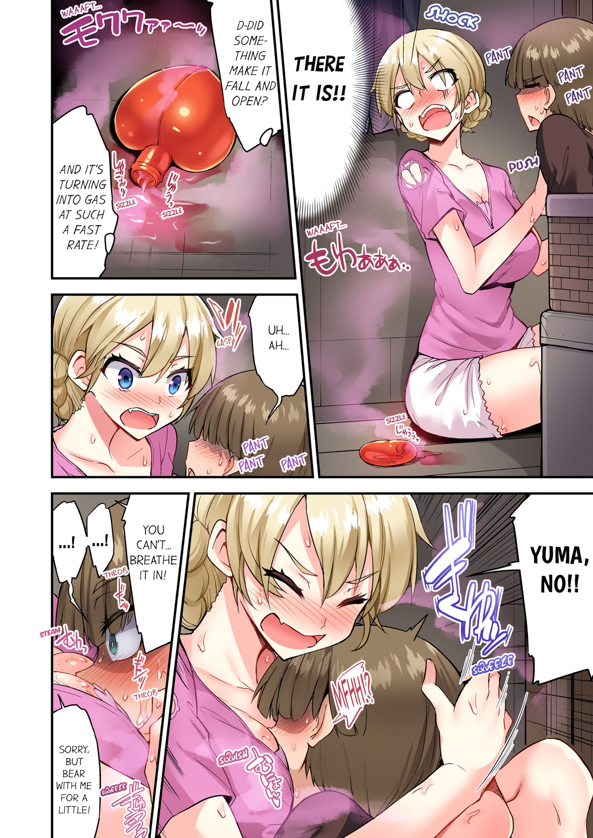 Traditional Job Of Washing Girls’ Body [Toyo] - Chapter 15 — Page 59