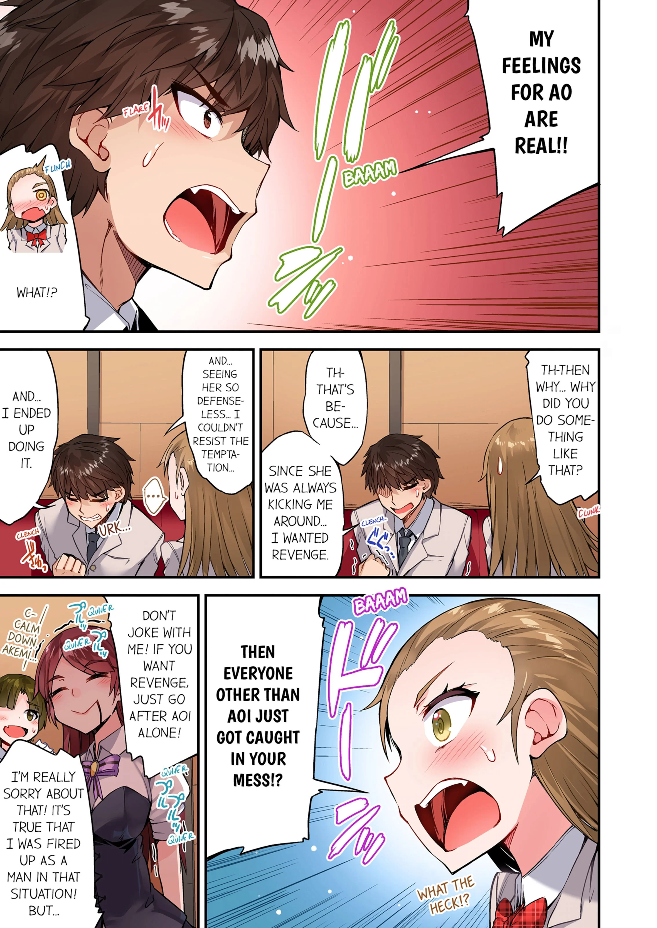 Traditional Job Of Washing Girls’ Body [Toyo] - Chapter 15 — Page 8