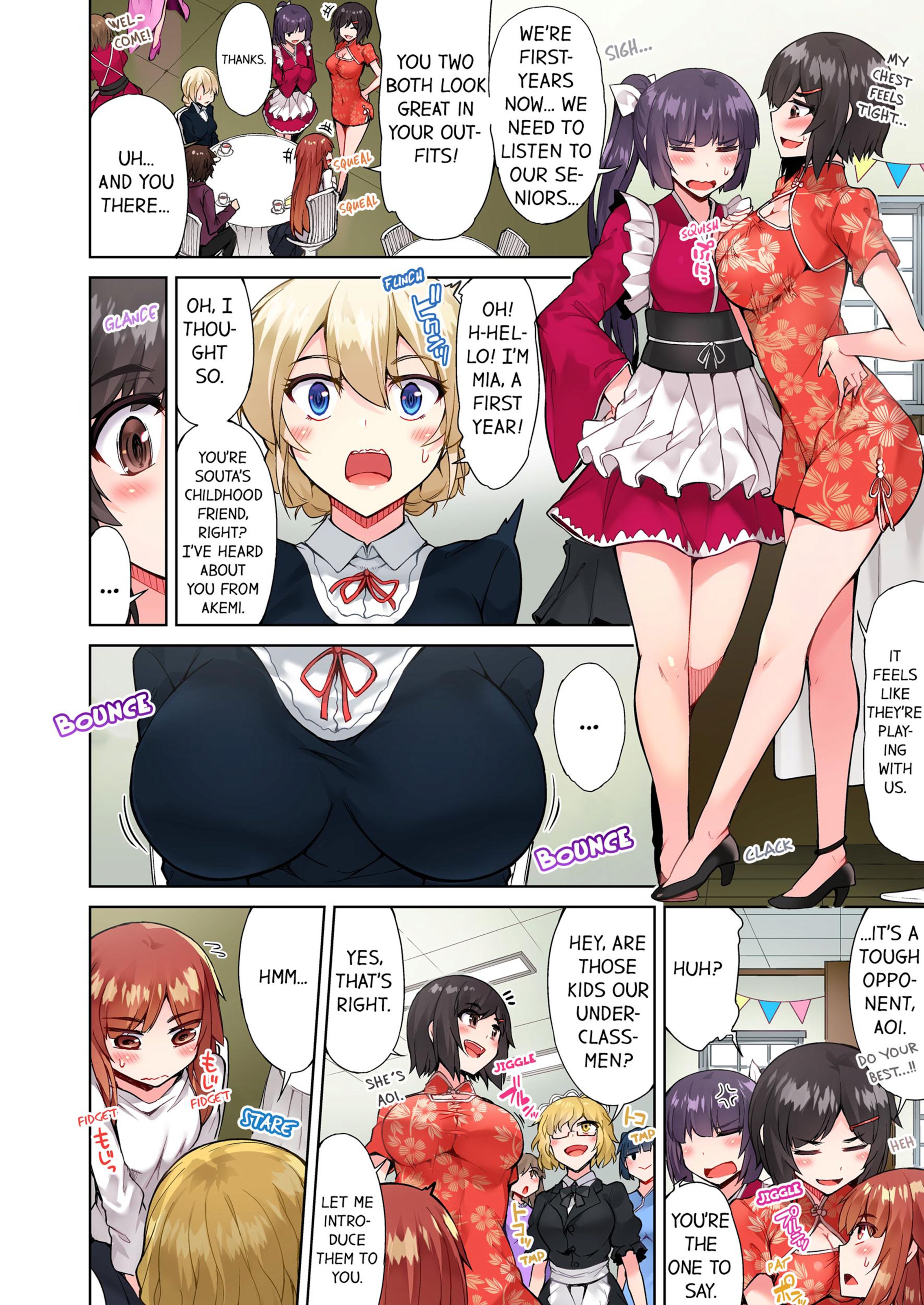 Traditional Job Of Washing Girls’ Body [Toyo] - Chapter 8 — Page 27