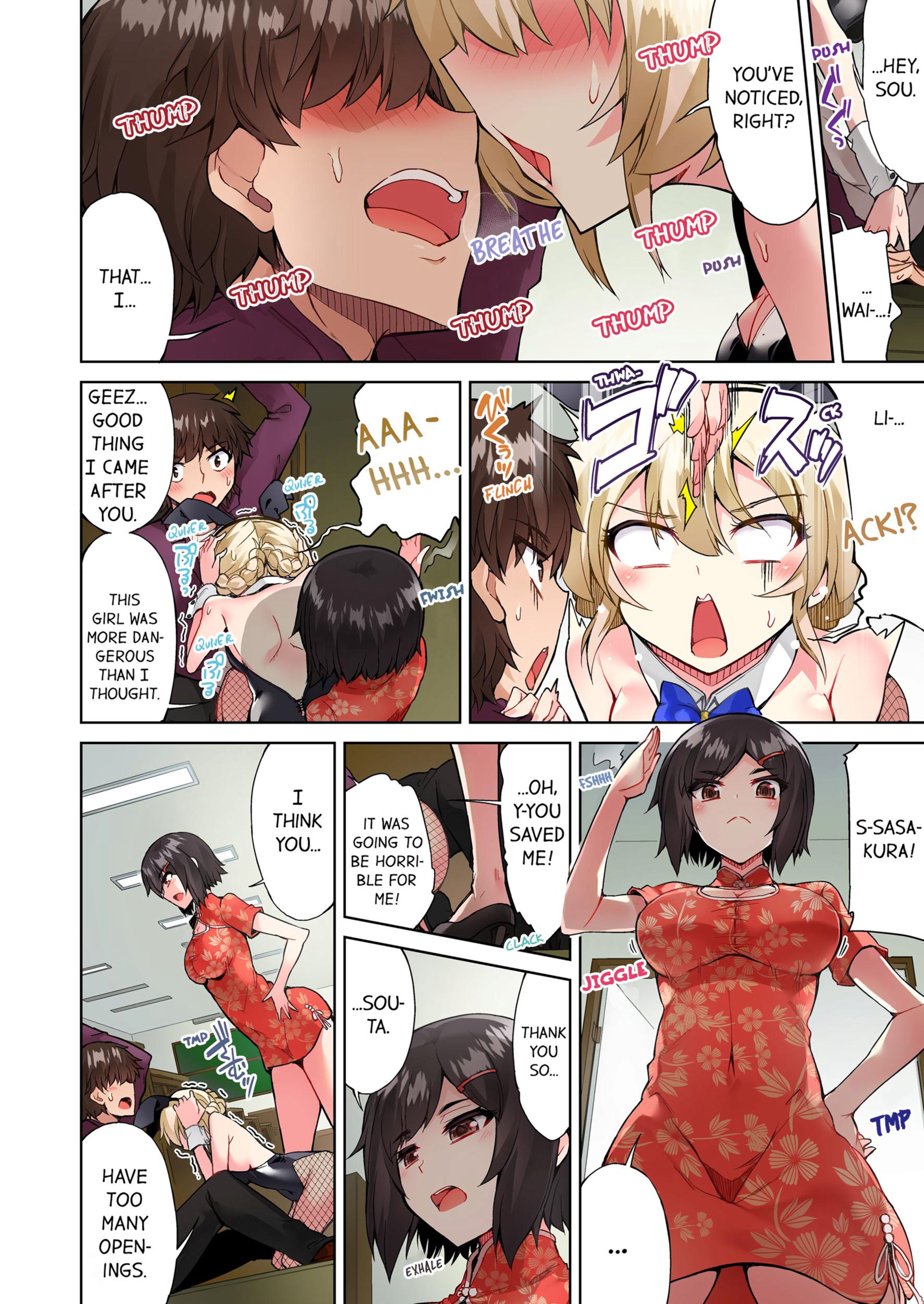 Traditional Job Of Washing Girls’ Body [Toyo] - Chapter 8 — Page 33