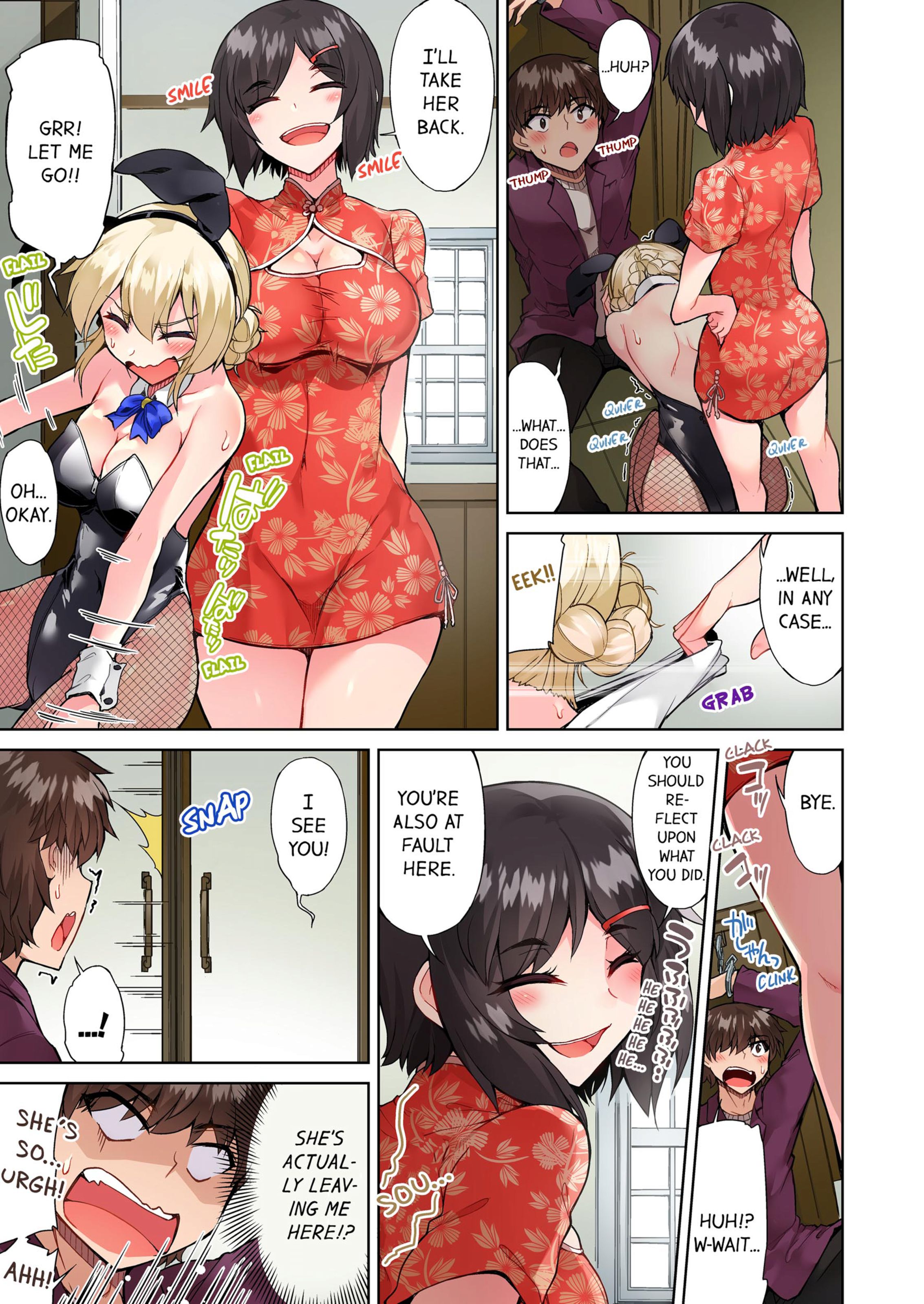 Traditional Job Of Washing Girls’ Body [Toyo] - Chapter 8 — Page 34