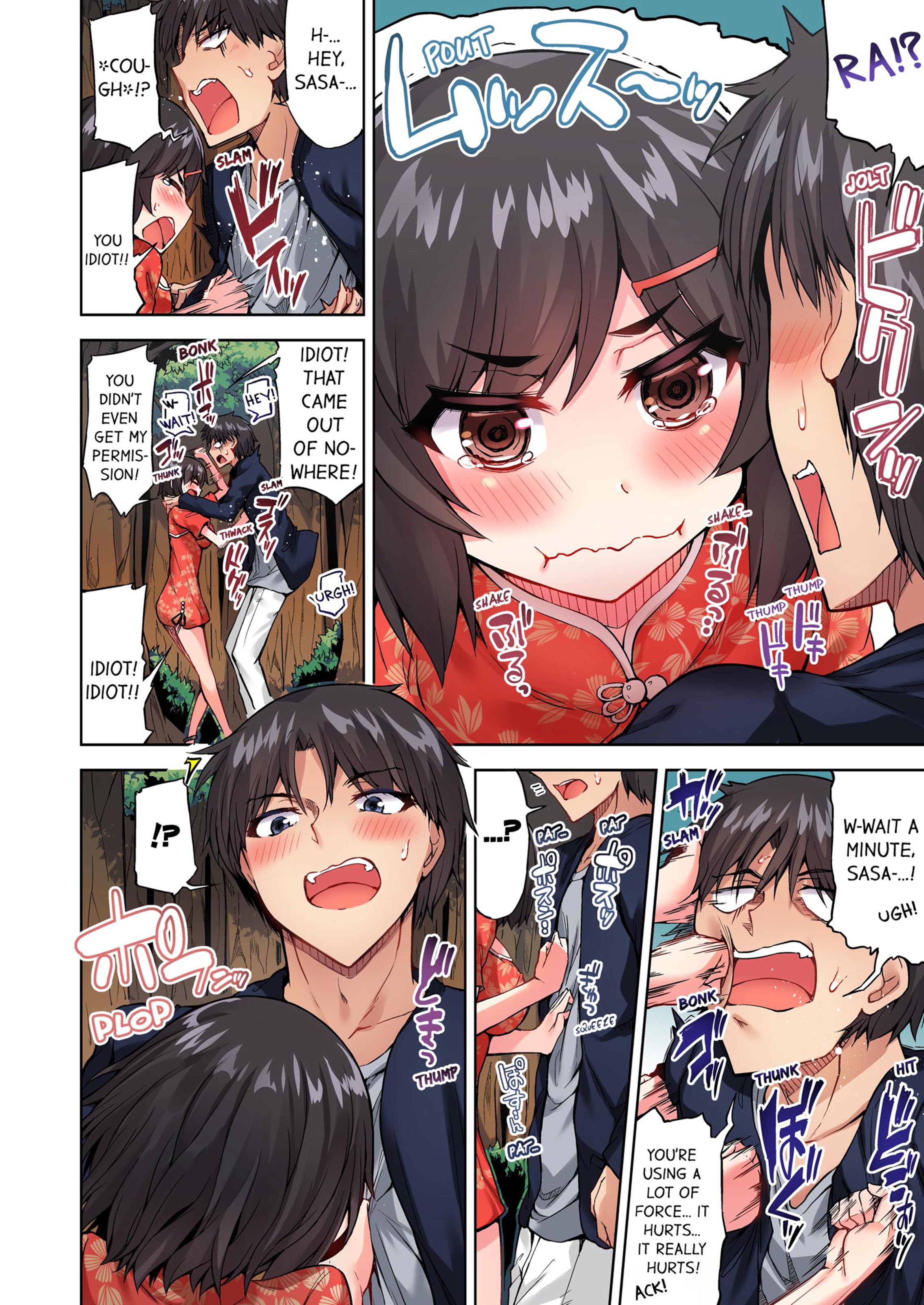 Traditional Job Of Washing Girls’ Body [Toyo] - Chapter 8 — Page 59