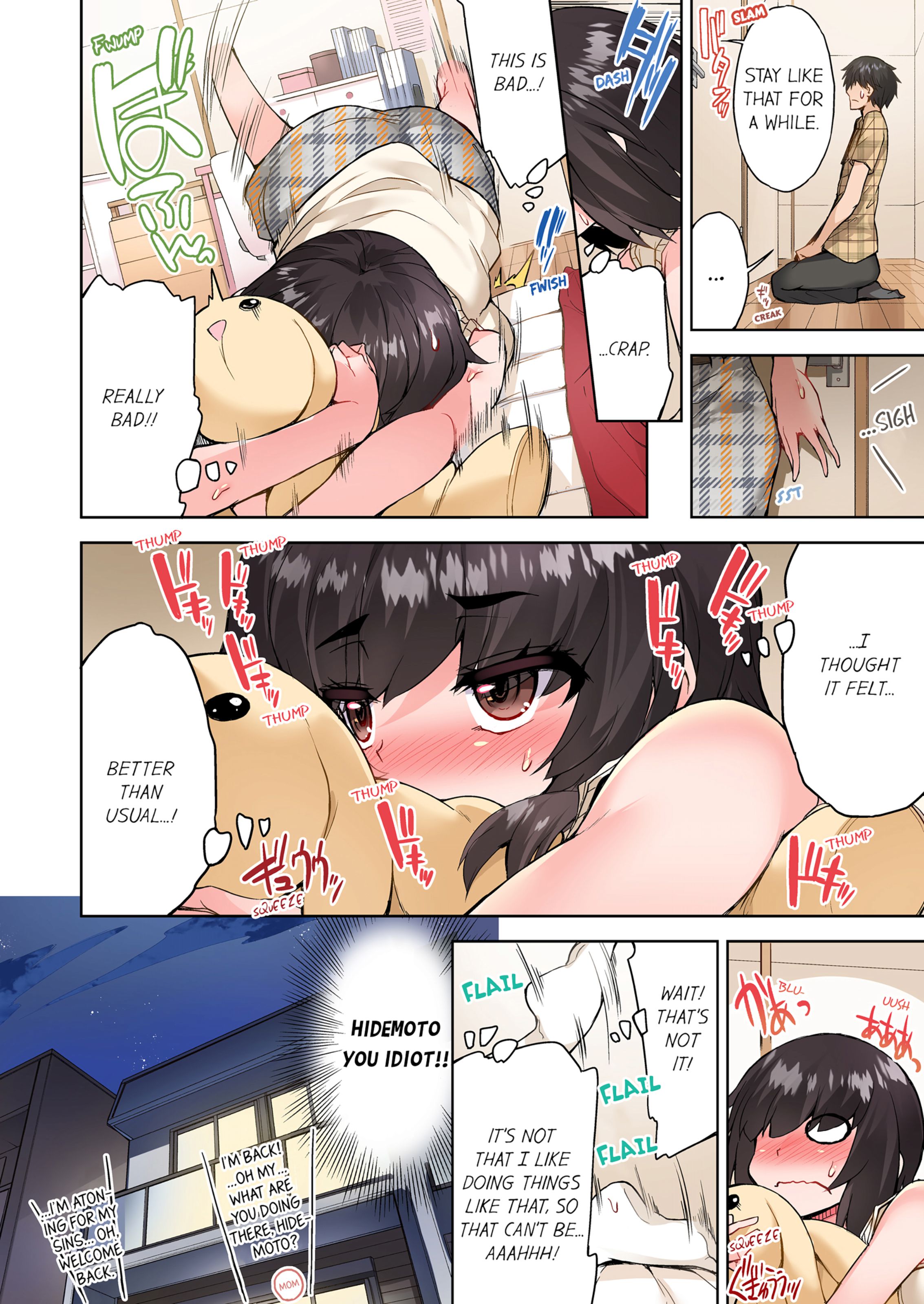 Traditional Job Of Washing Girls’ Body [Toyo] - Chapter 13 — Page 17