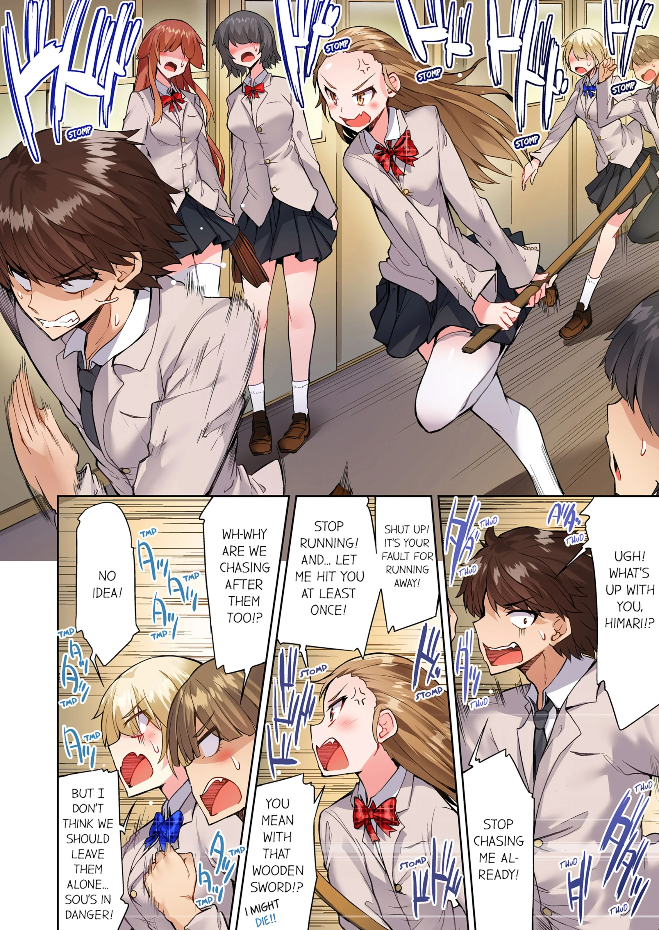 Traditional Job Of Washing Girls’ Body [Toyo] - Chapter 13 — Page 19