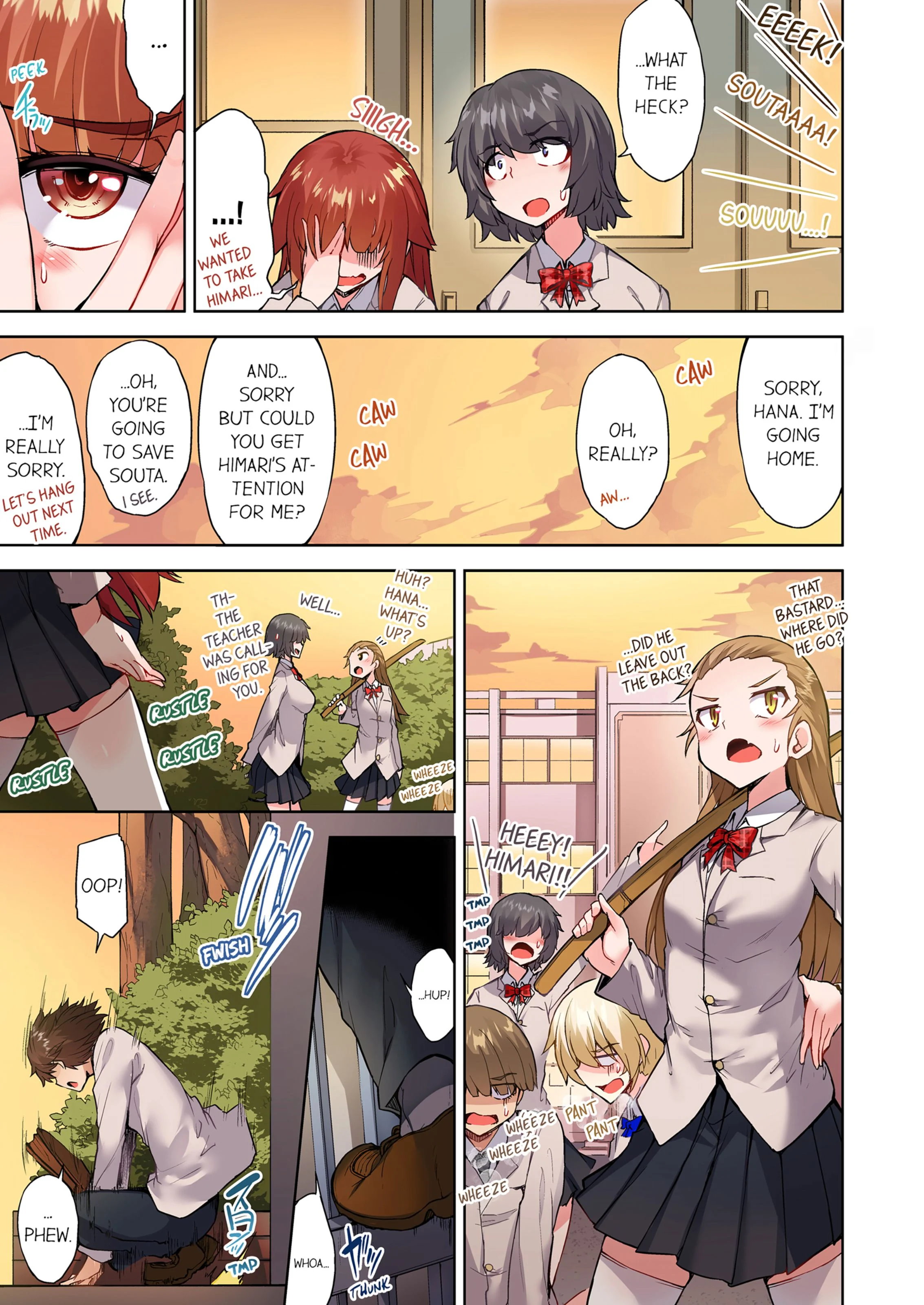 Traditional Job Of Washing Girls’ Body [Toyo] - Chapter 13 — Page 20
