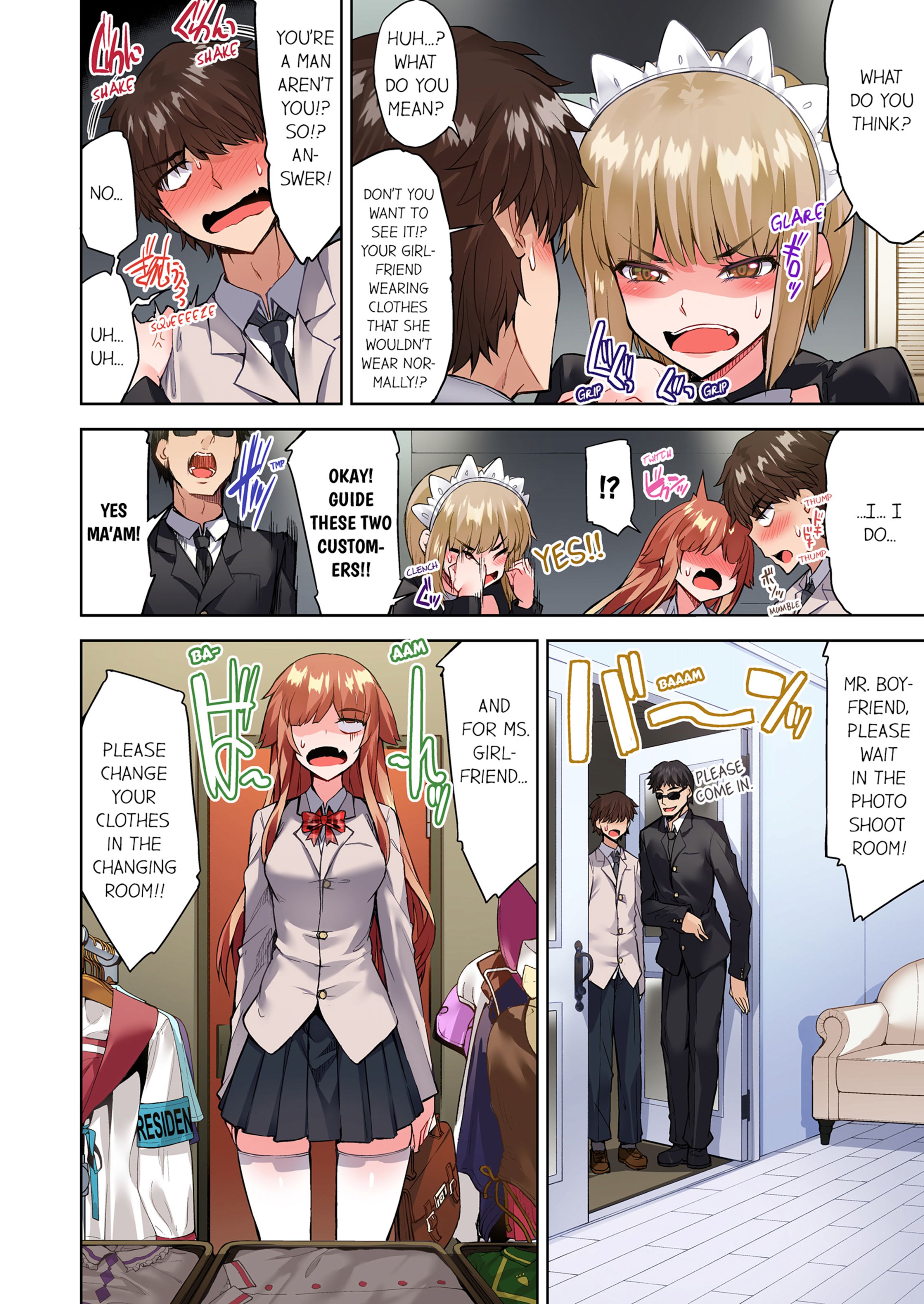 Traditional Job Of Washing Girls’ Body [Toyo] - Chapter 13 — Page 25