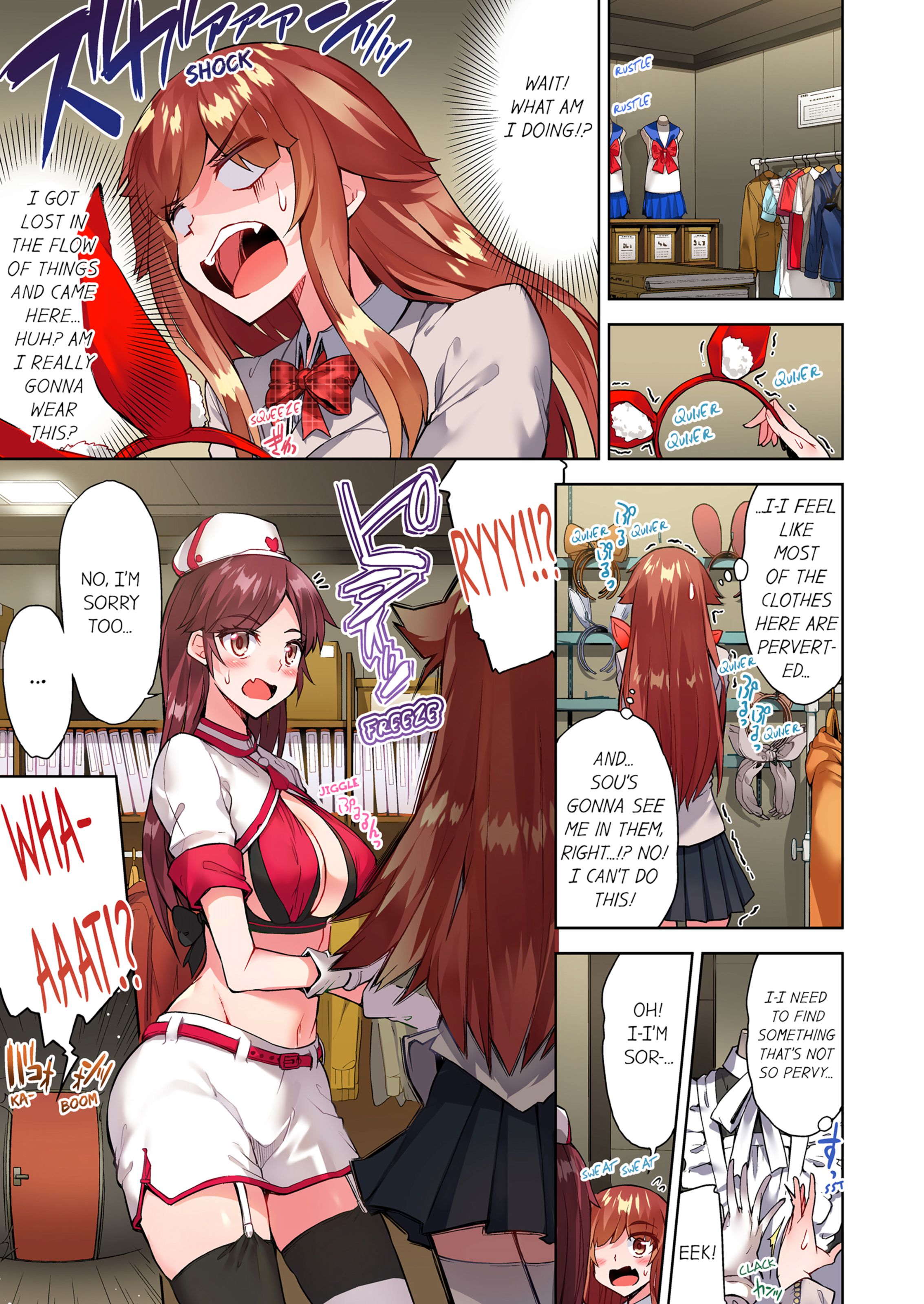 Traditional Job Of Washing Girls’ Body [Toyo] - Chapter 13 — Page 26