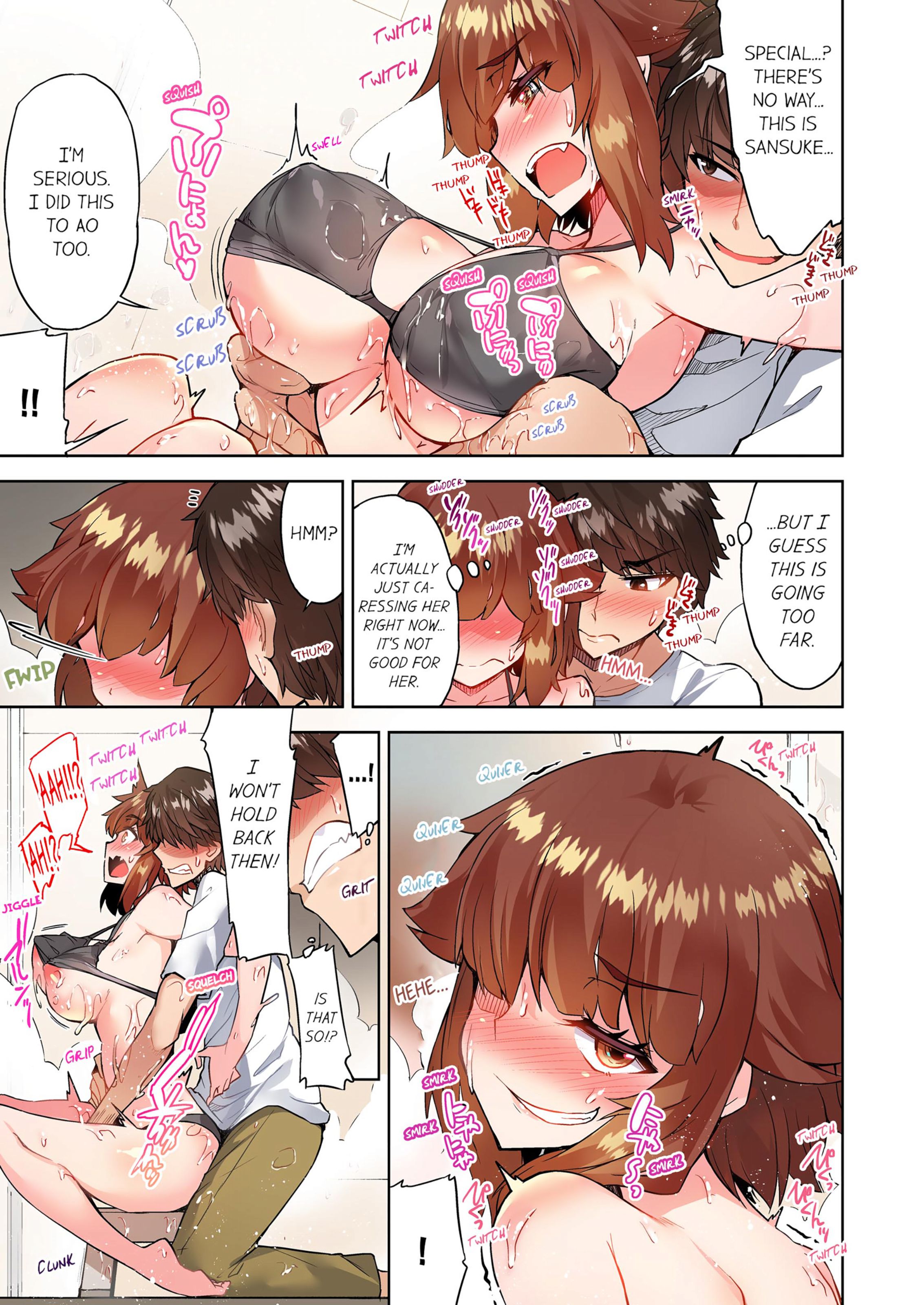 Traditional Job Of Washing Girls’ Body [Toyo] - Chapter 13 — Page 70