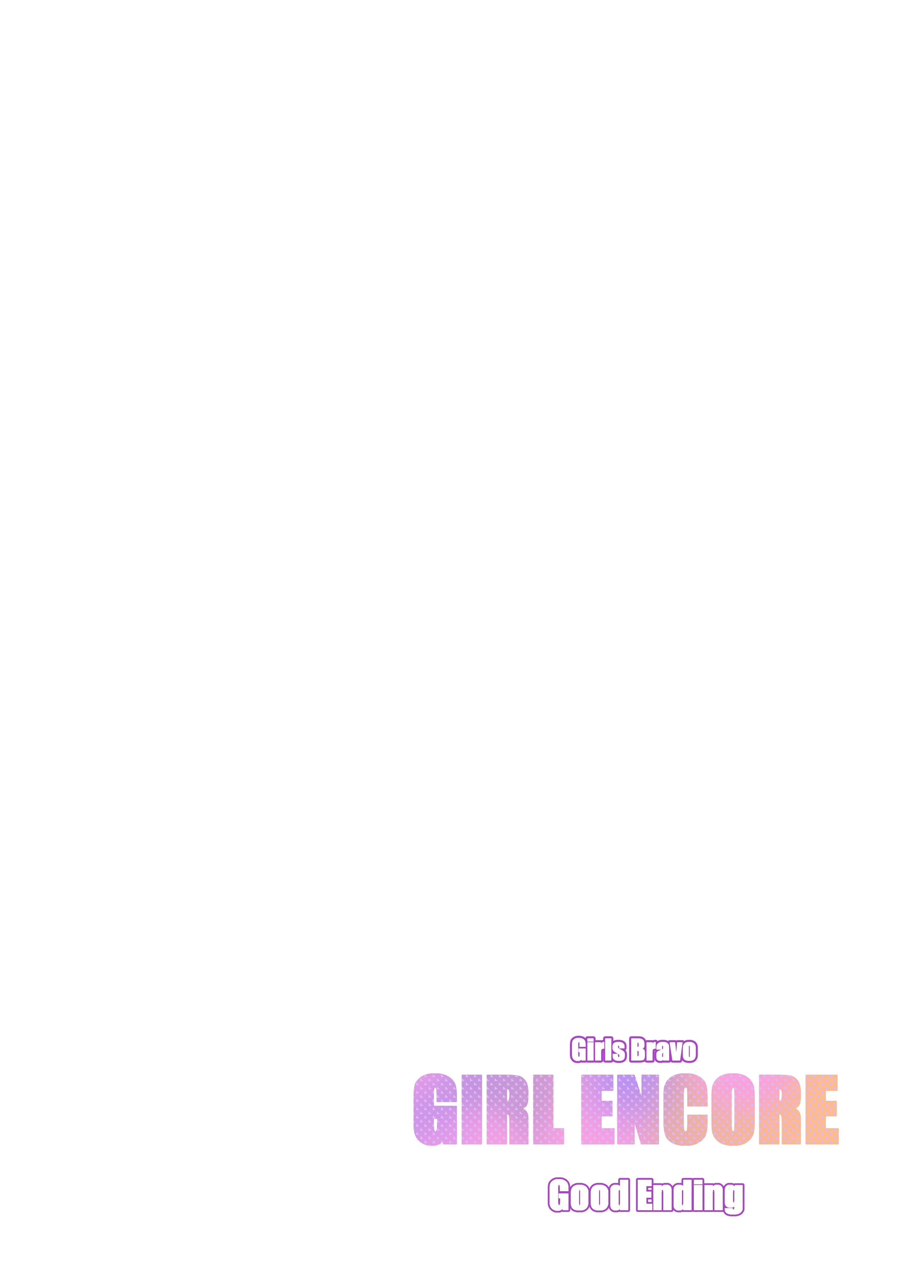 A Girls Encore (Girls Bravo) [TSFSingularity , Hittohito] - Chapter 1 — Page 45